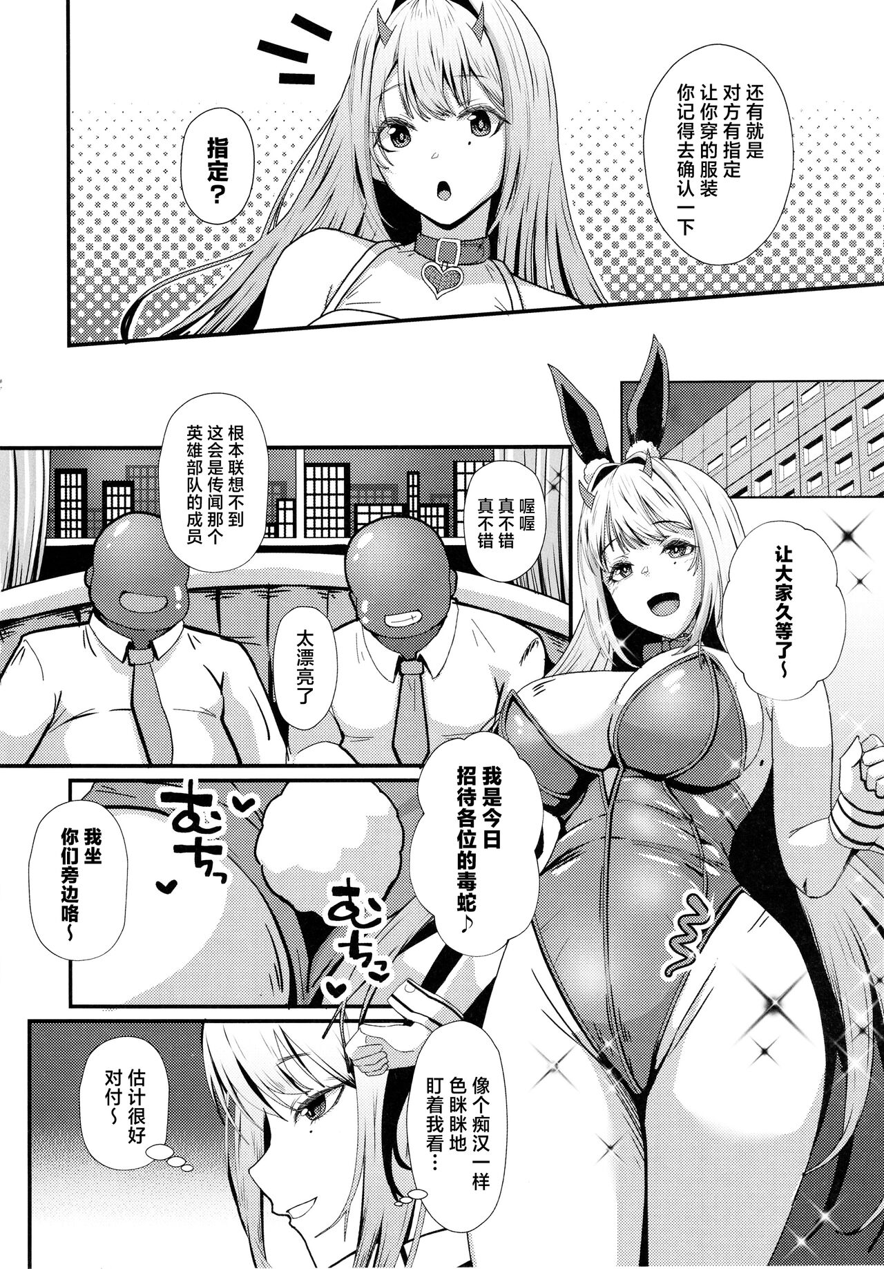 試讀預覽 3