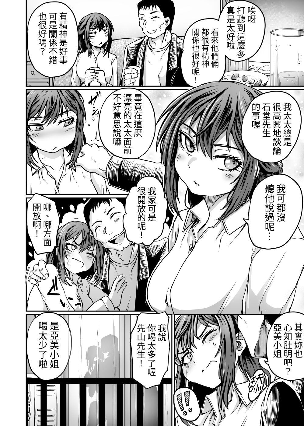試讀預覽 5