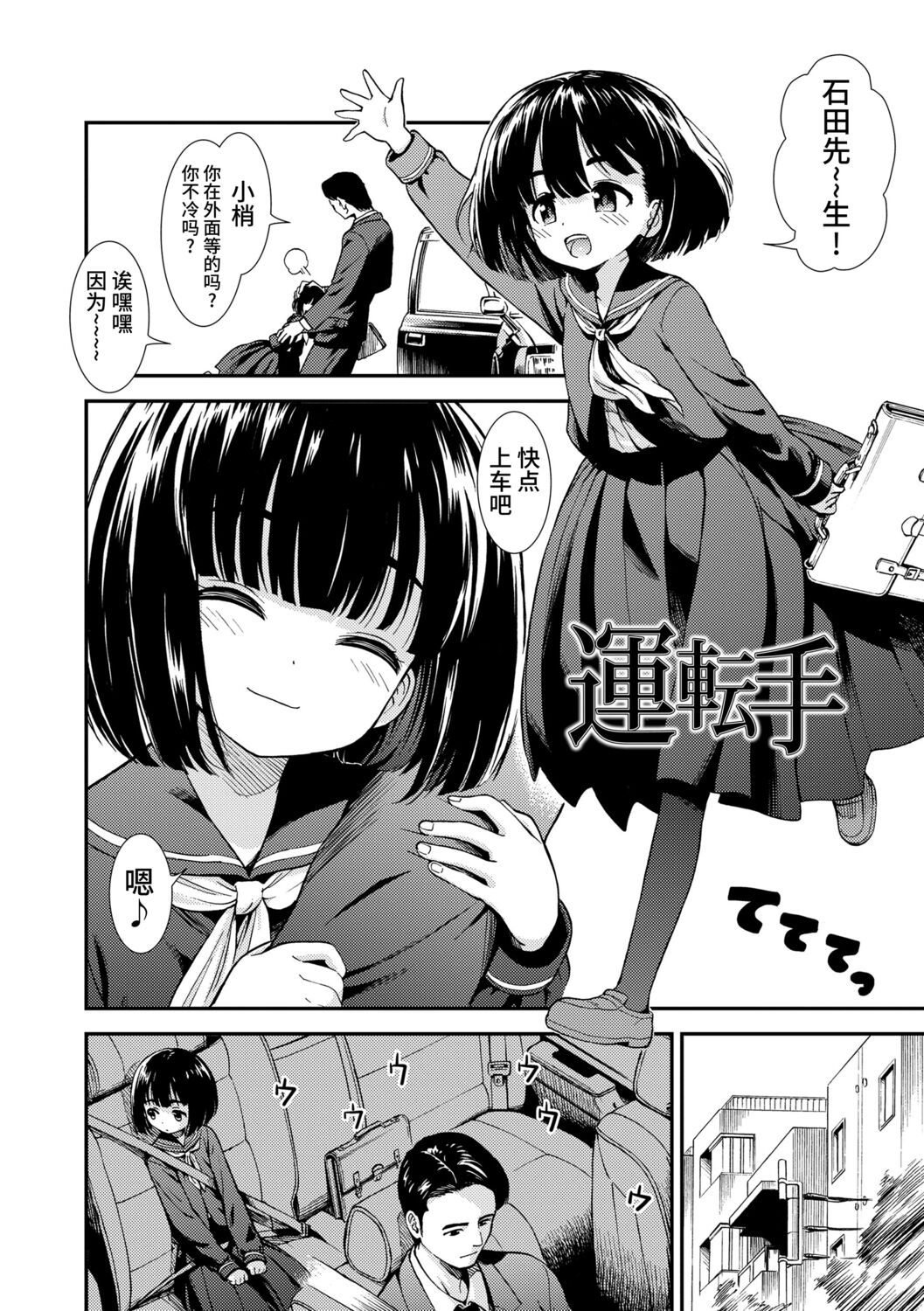 試讀預覽 6