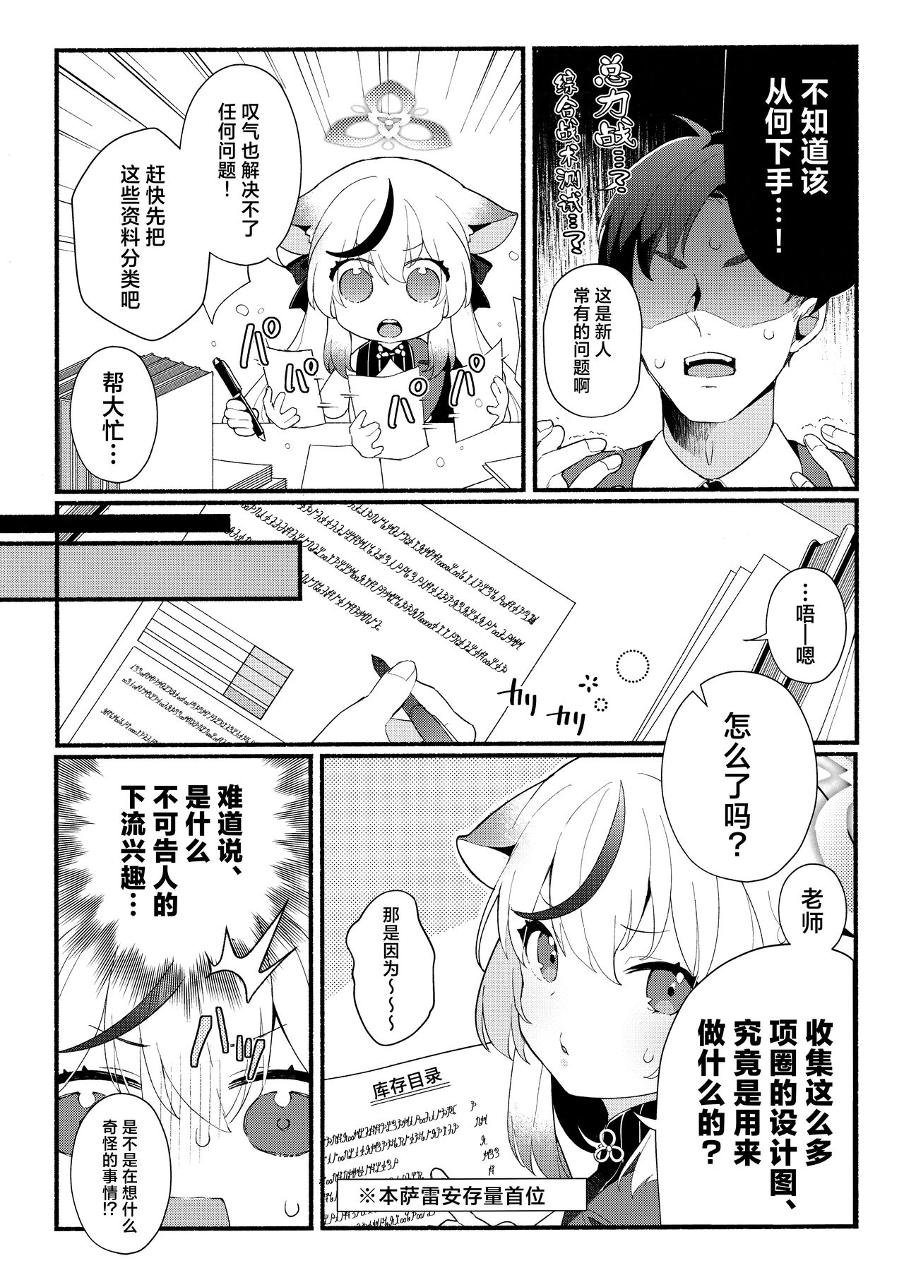 試讀預覽 5