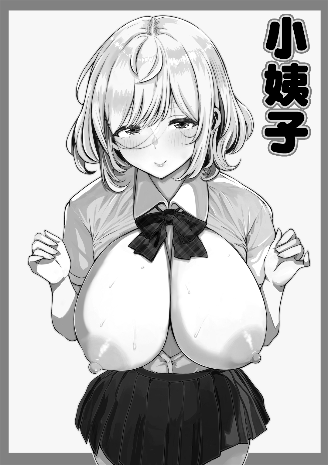 Preview 2
