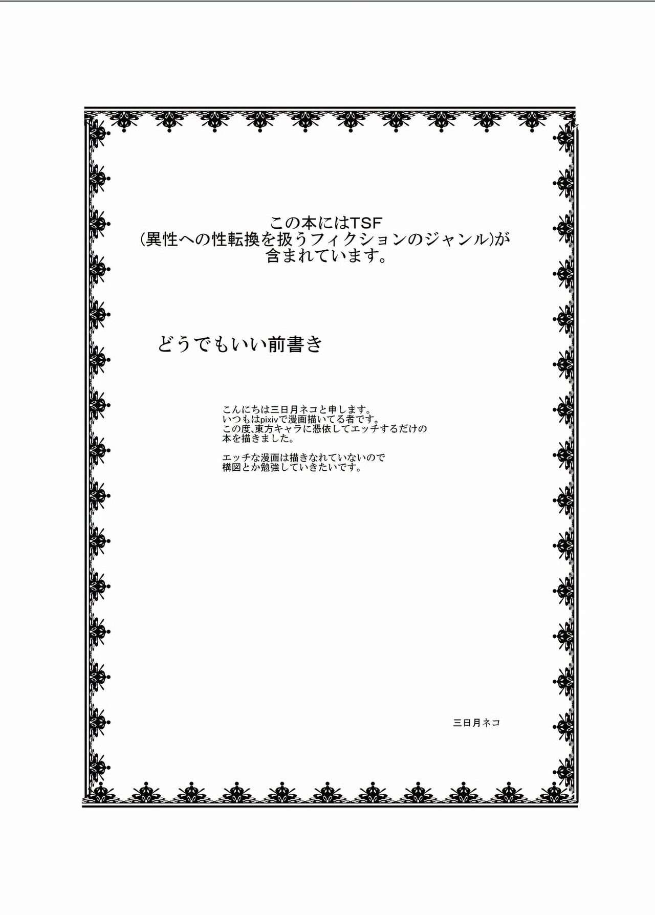 試讀預覽 3