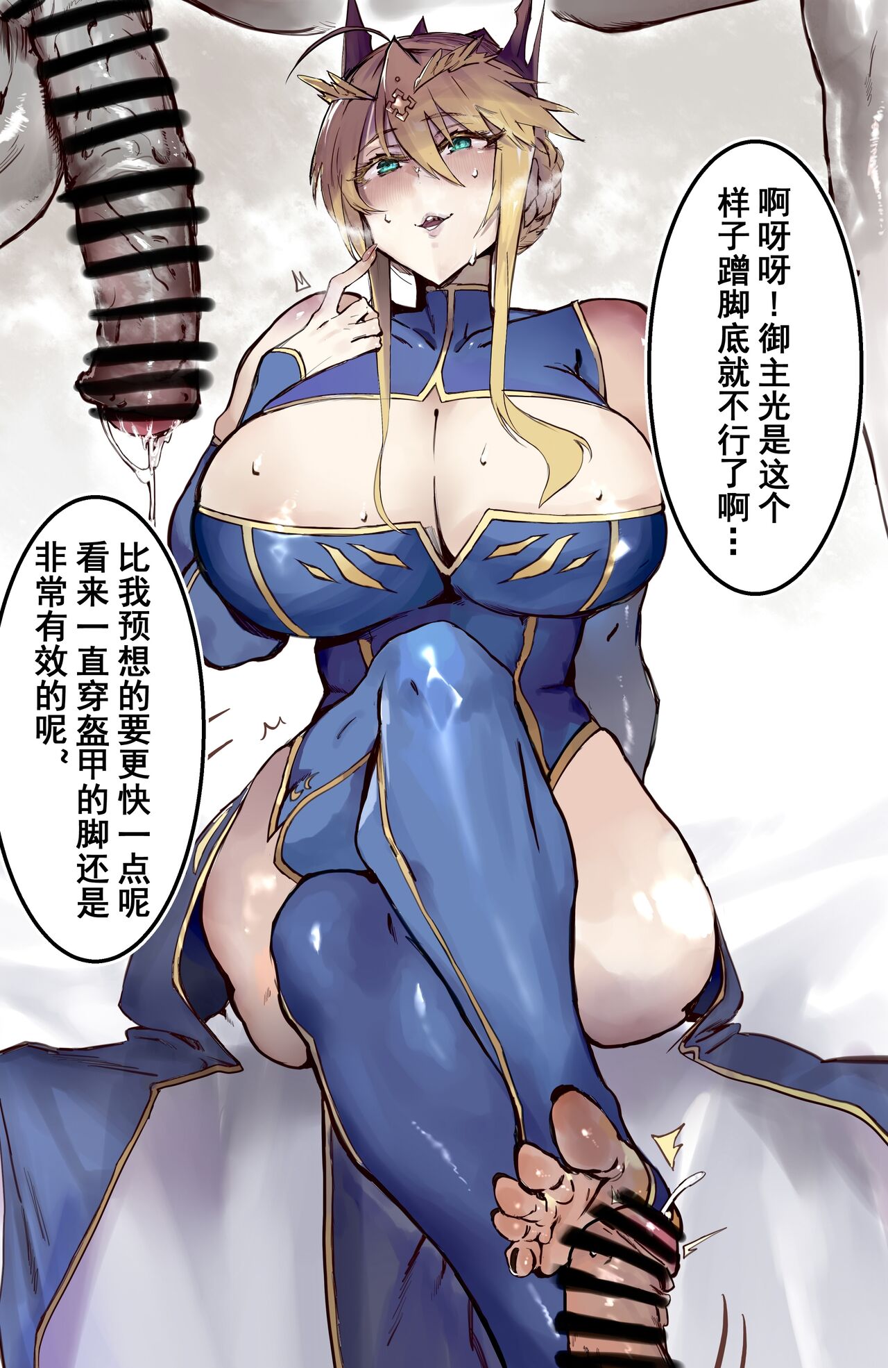 試讀預覽 2