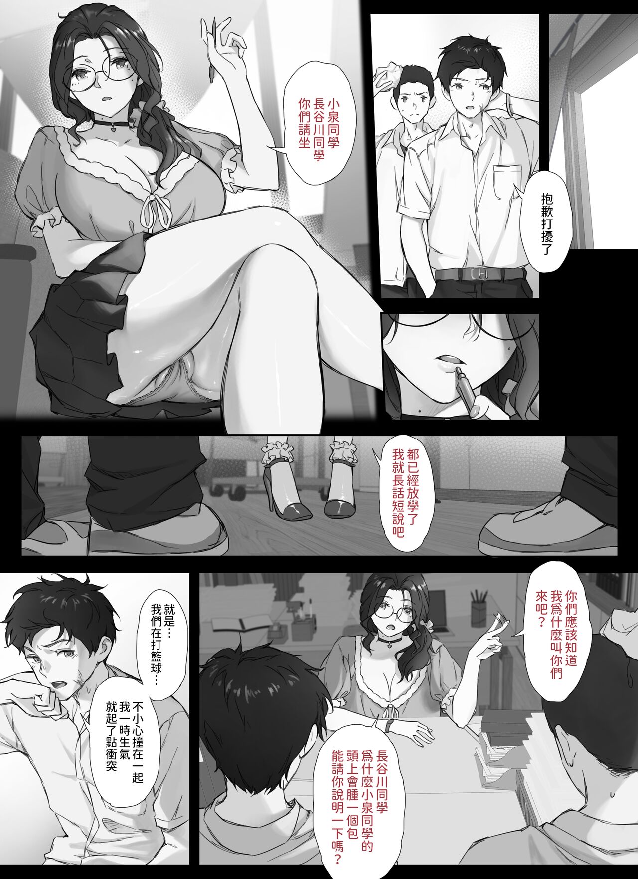 試讀預覽 6