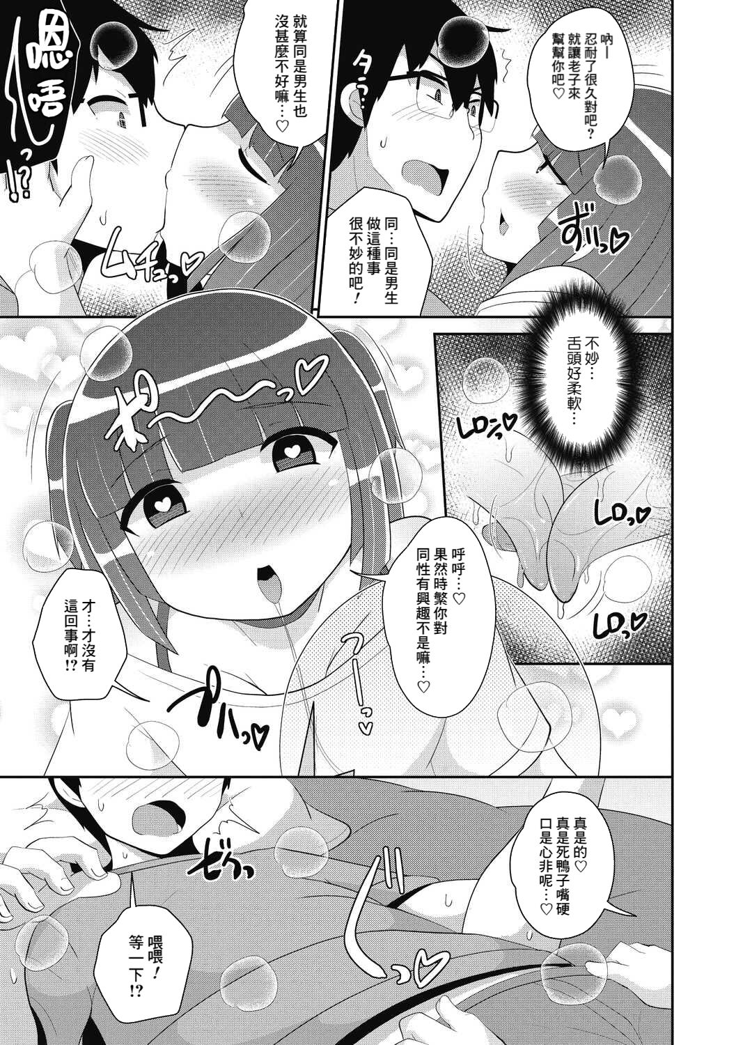 试读预览 5