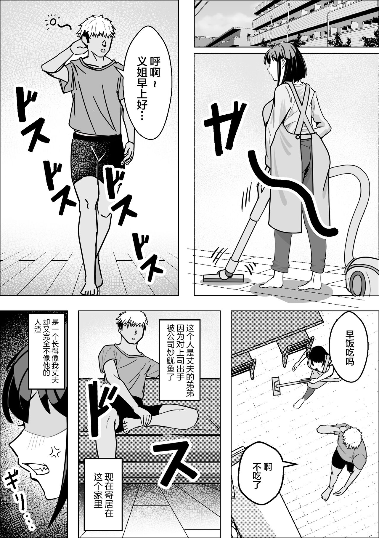 試讀預覽 6