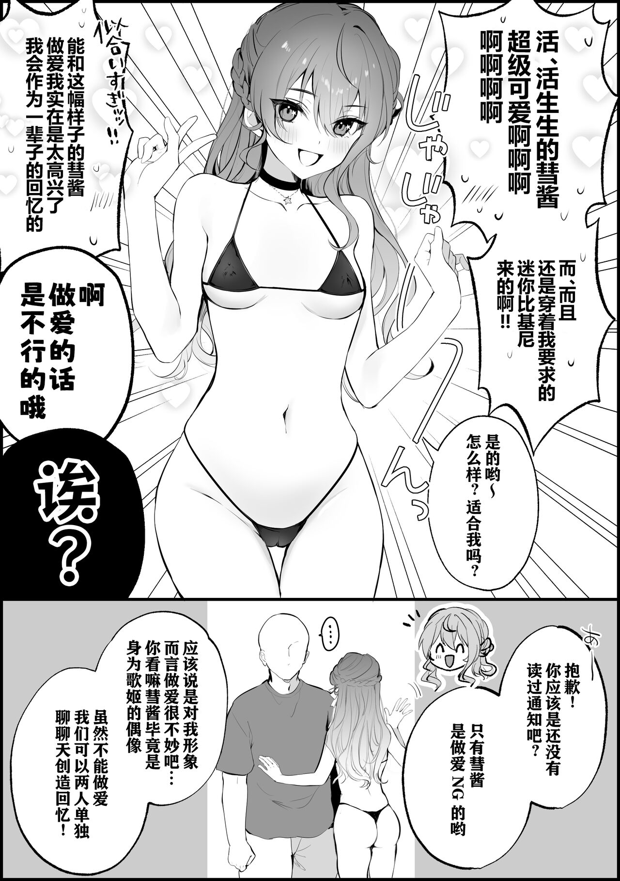 试读预览 2
