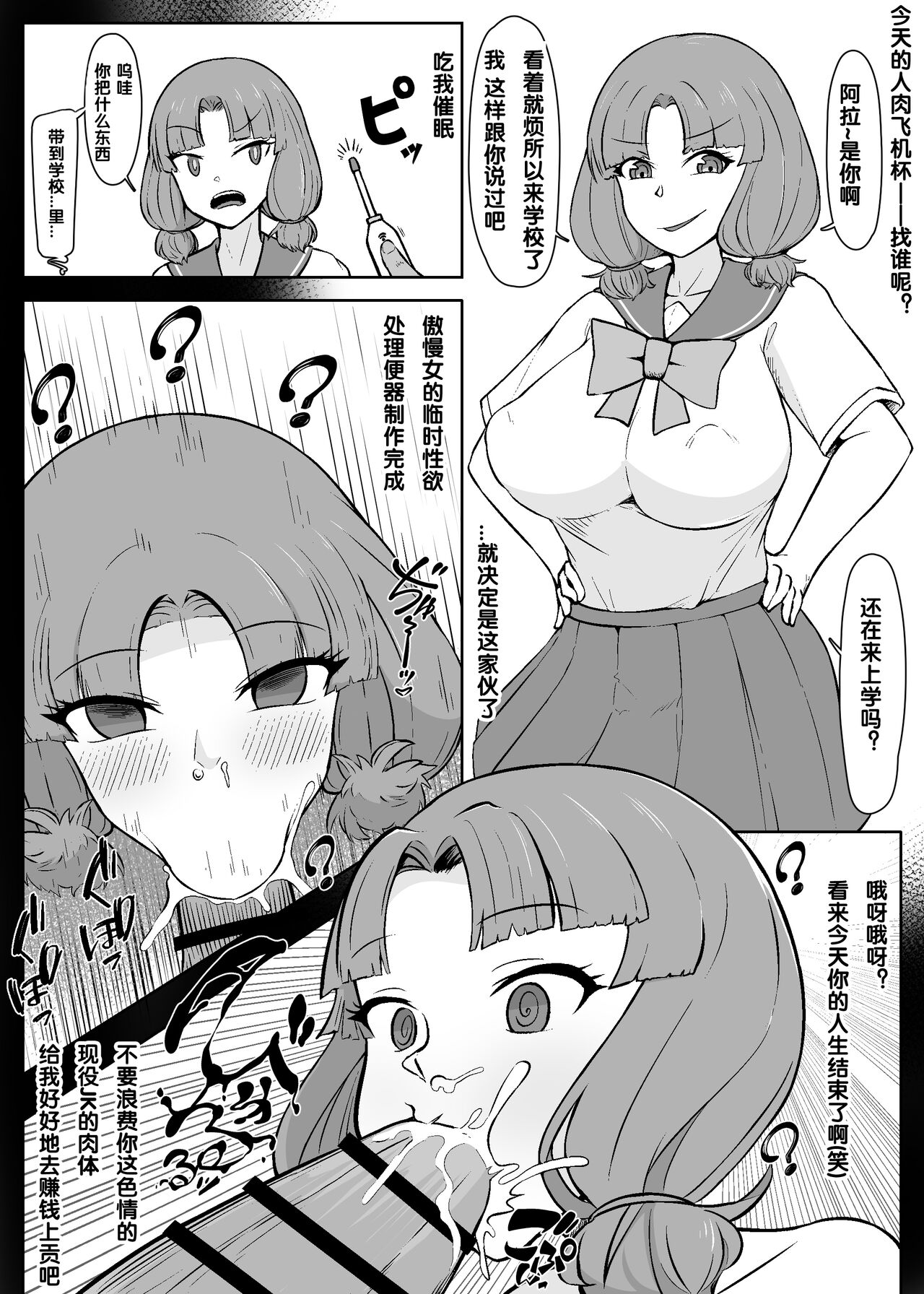試讀預覽 3