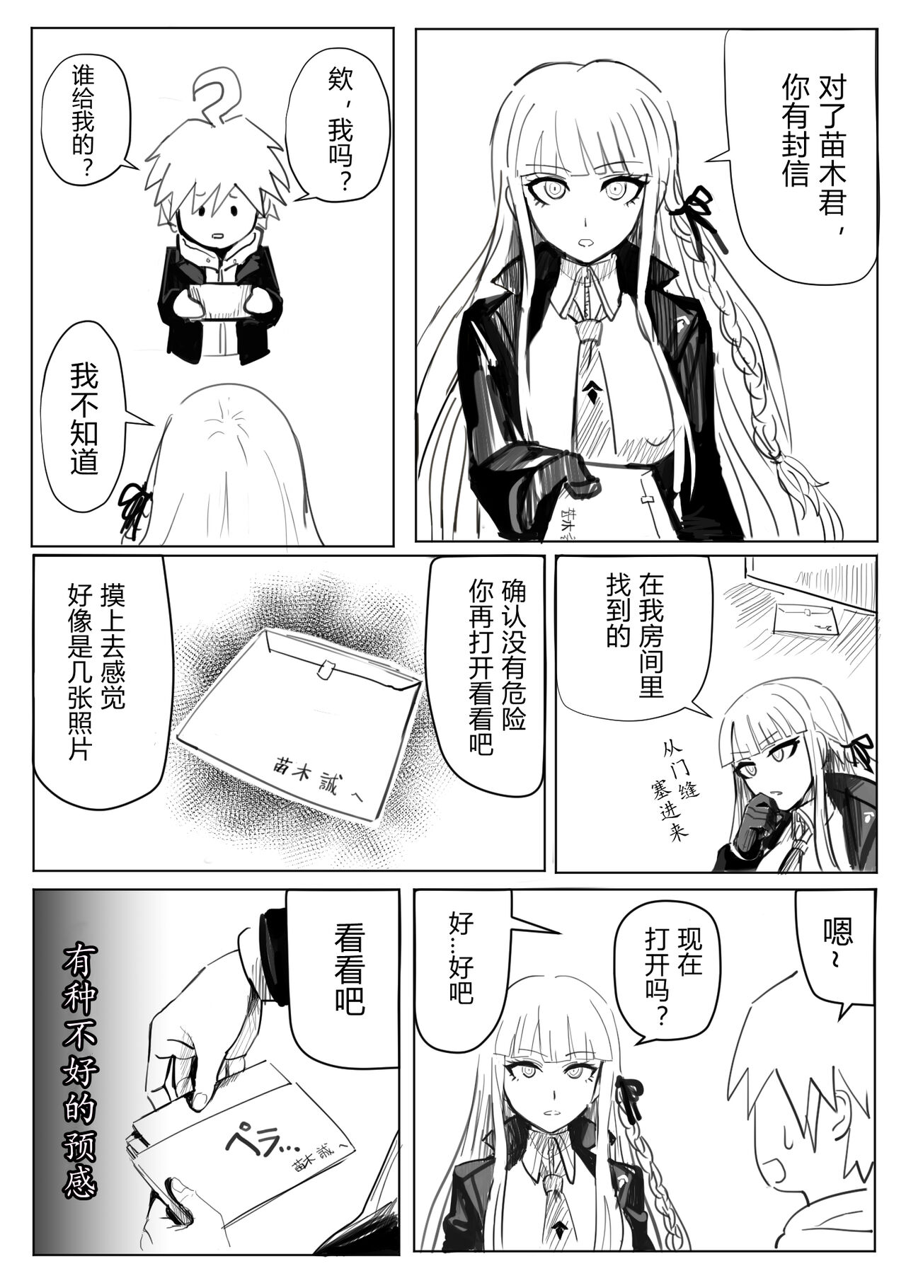 試讀預覽 3