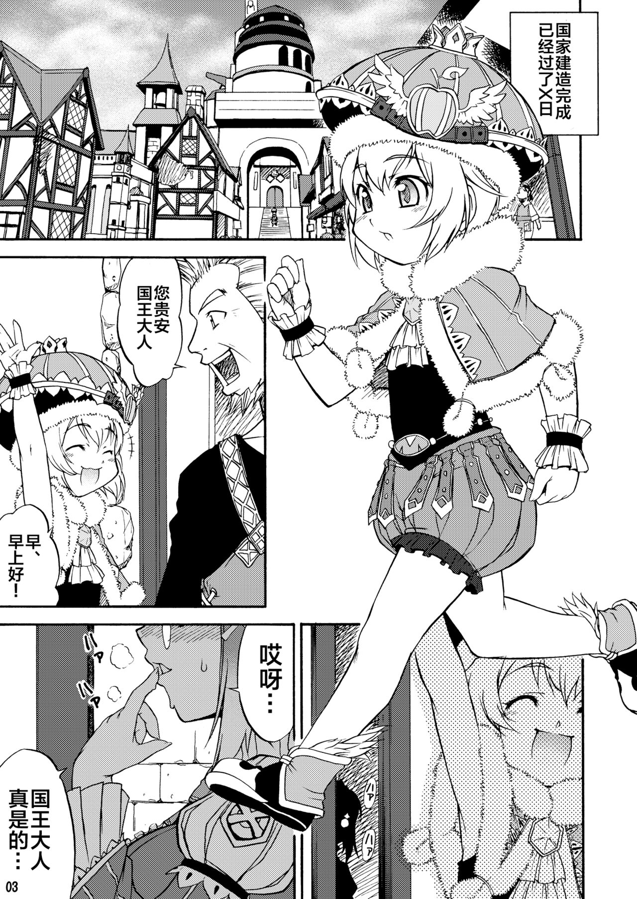 Preview 2