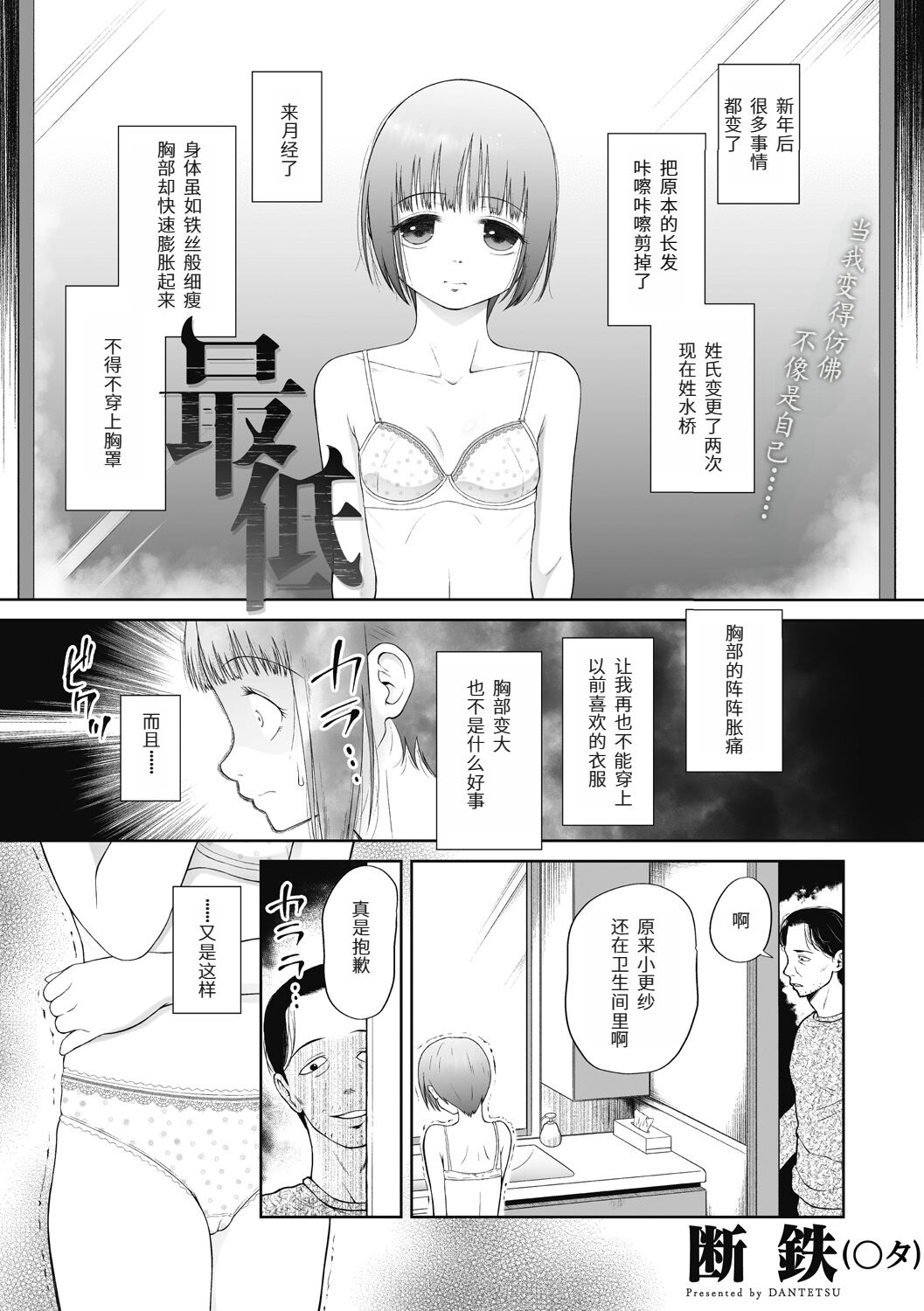 試讀預覽 3