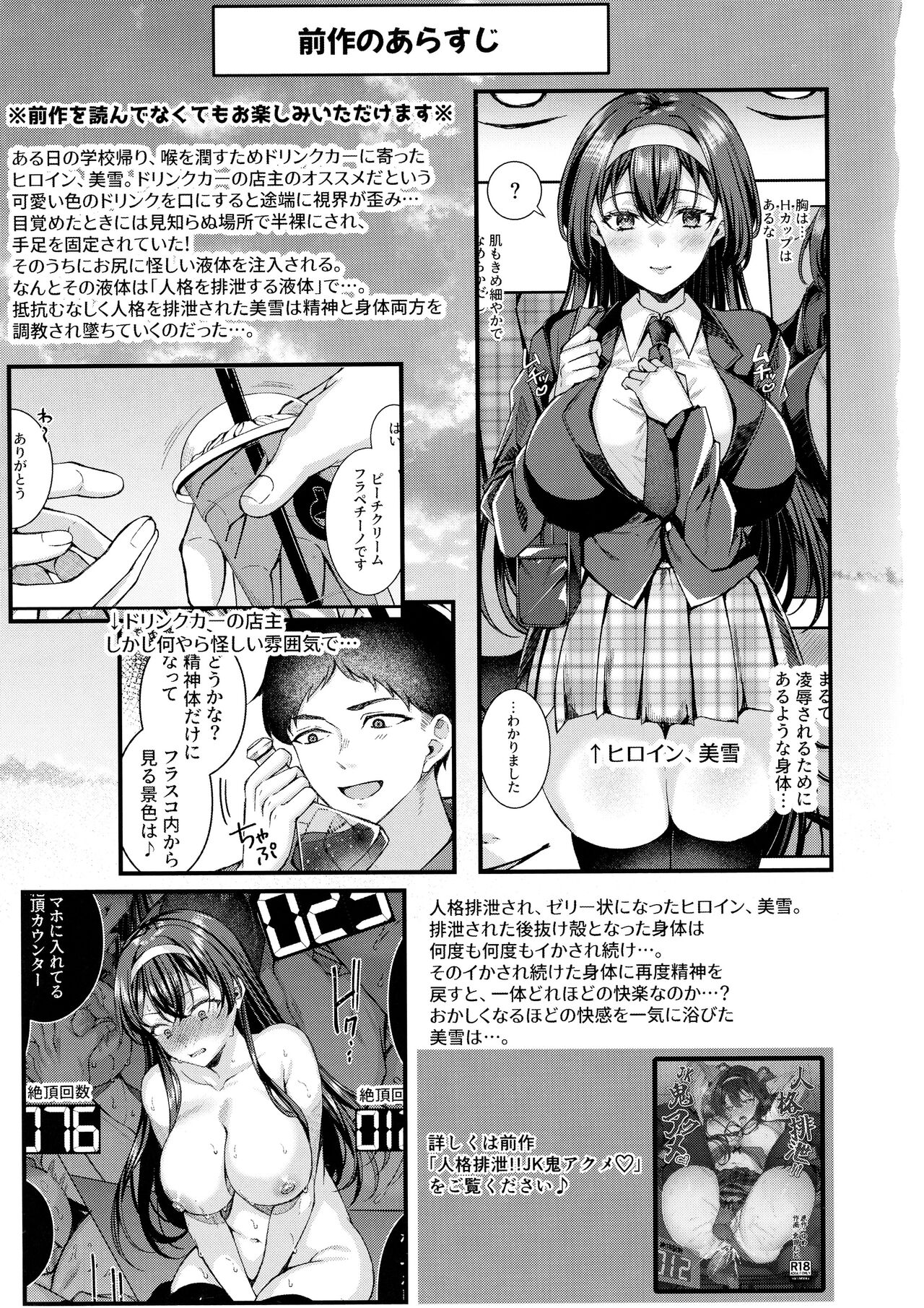 試讀預覽 4