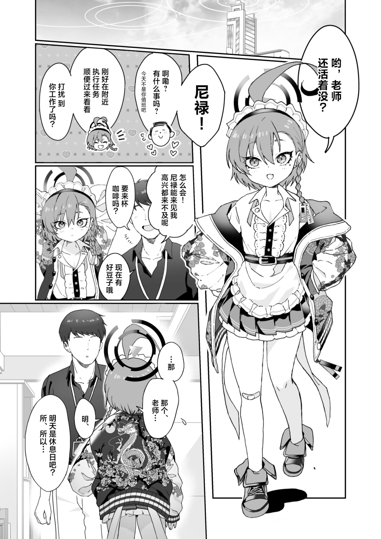 試讀預覽 5