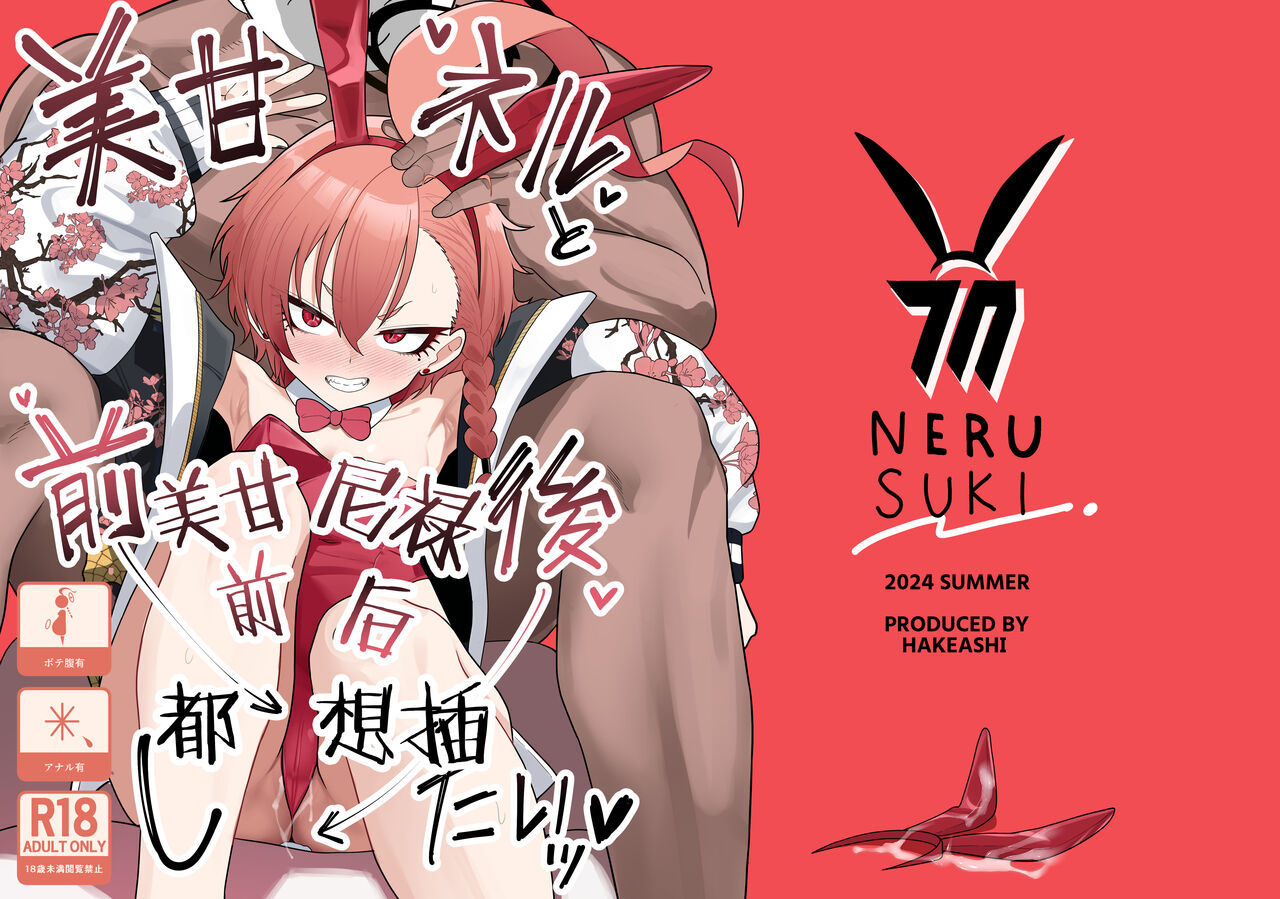 Preview 2