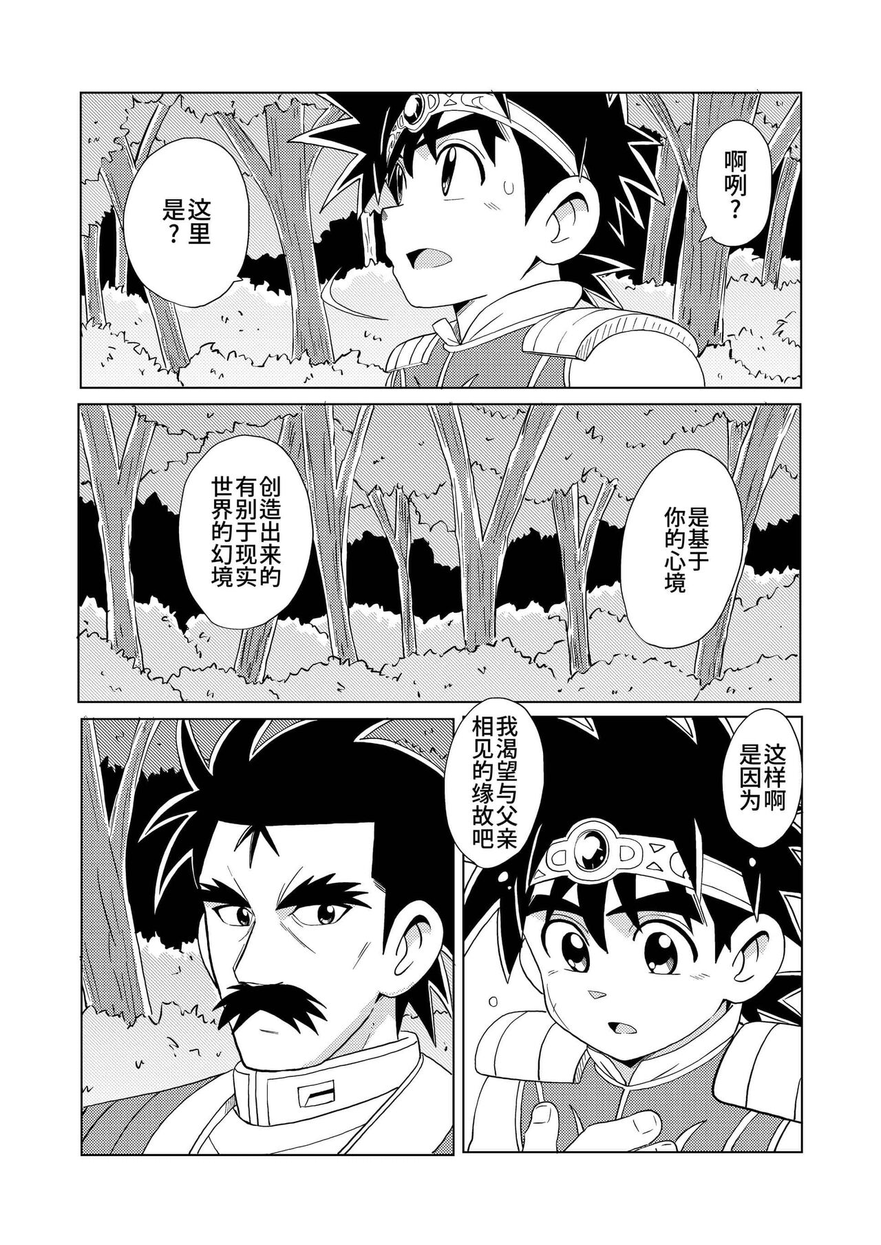 Preview 6