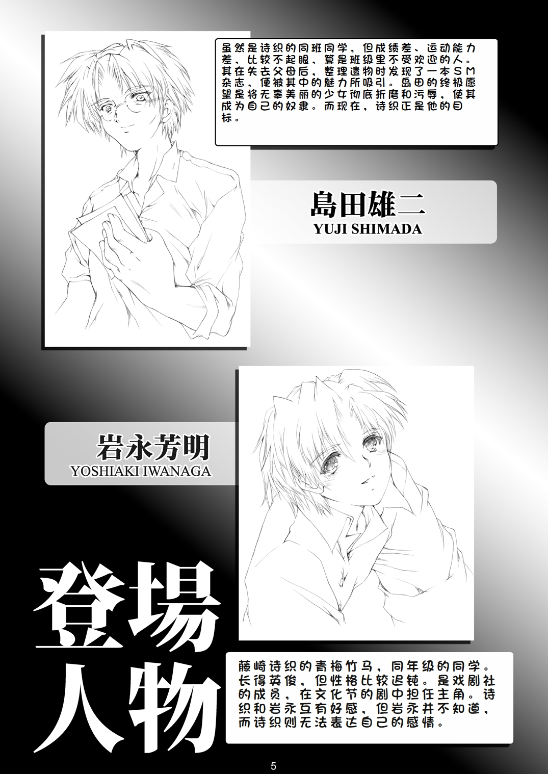 试读预览 5