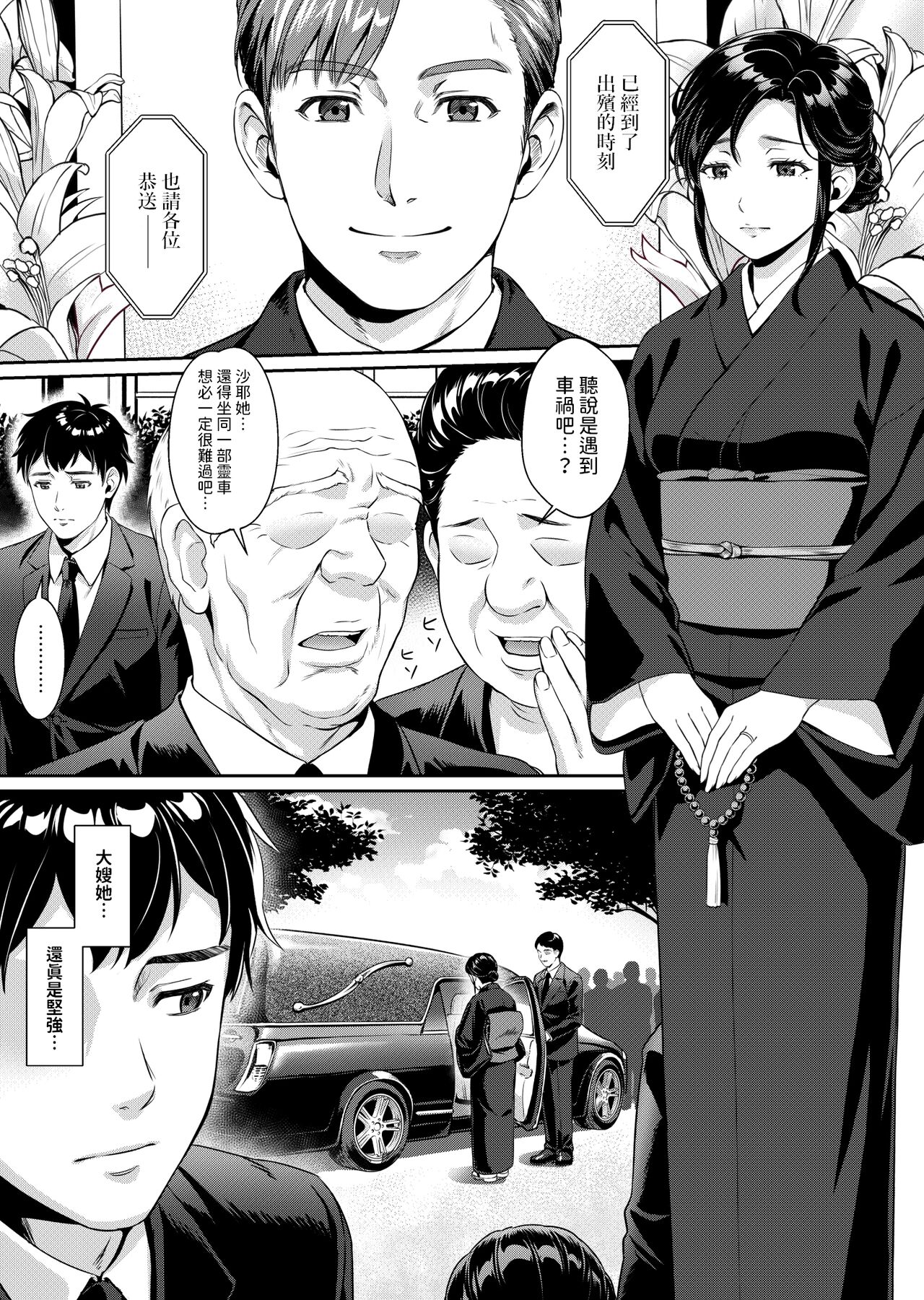 試讀預覽 2
