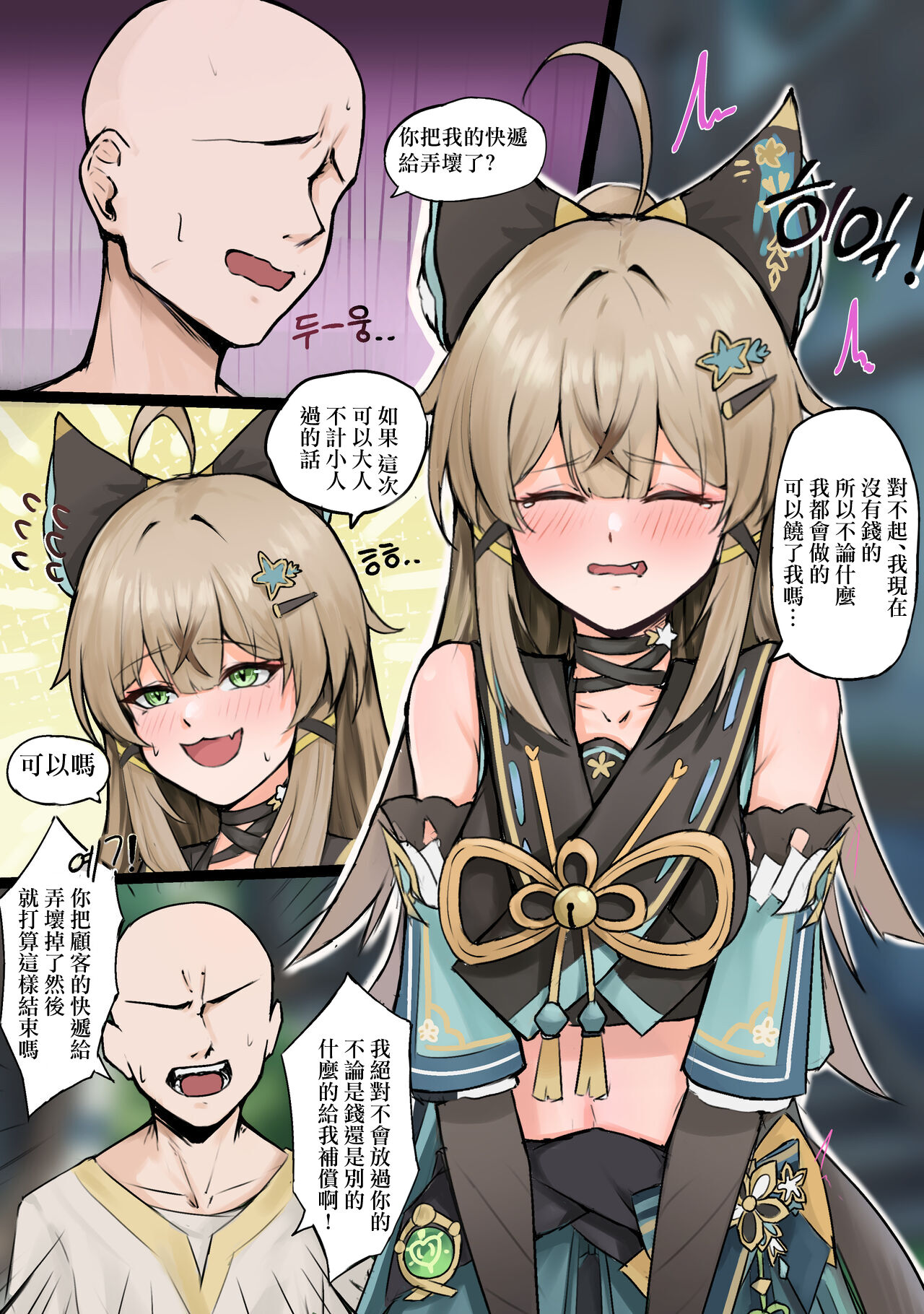 Preview 1