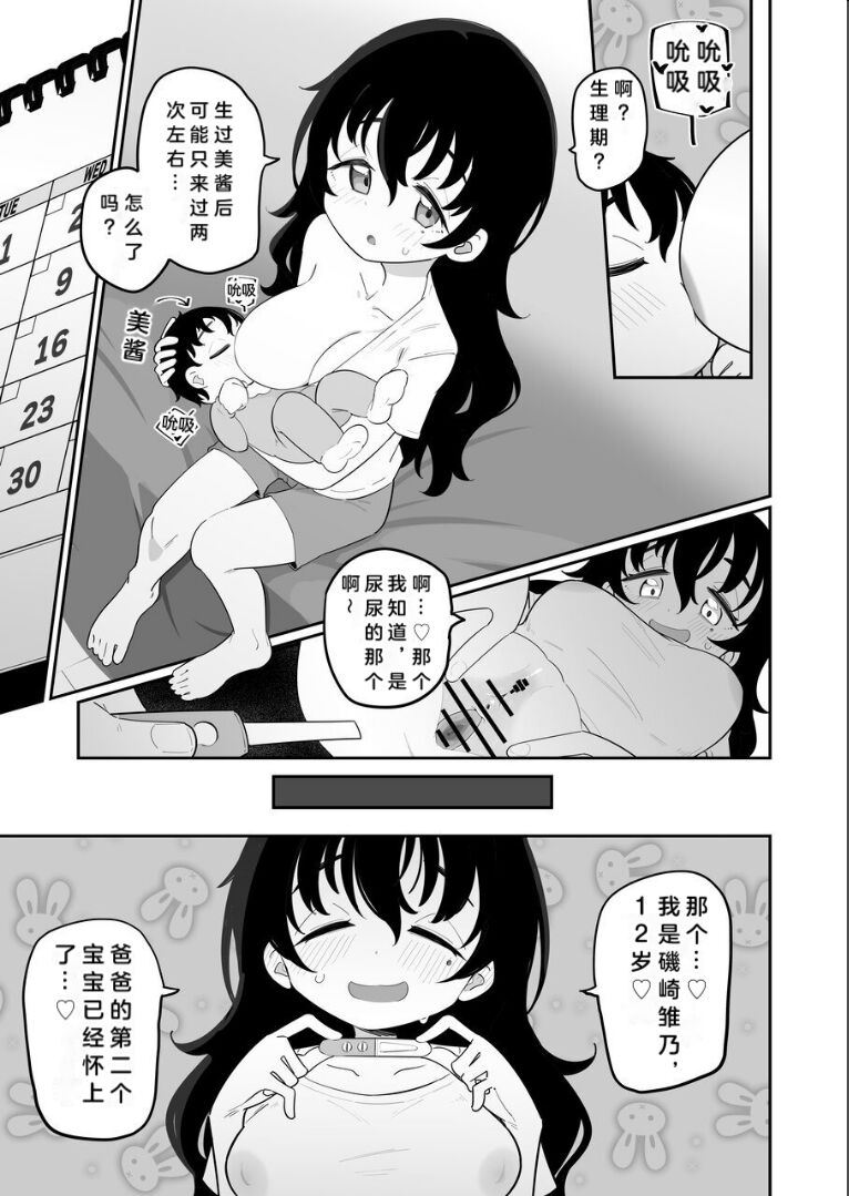 試讀預覽 3