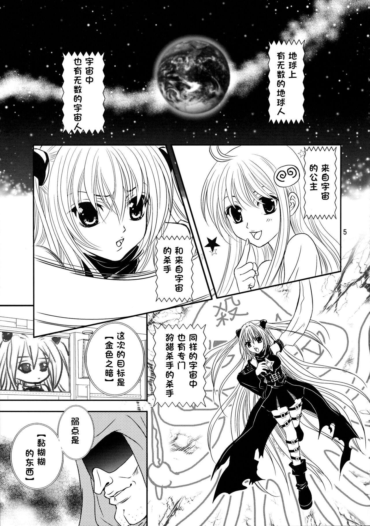 試讀預覽 5