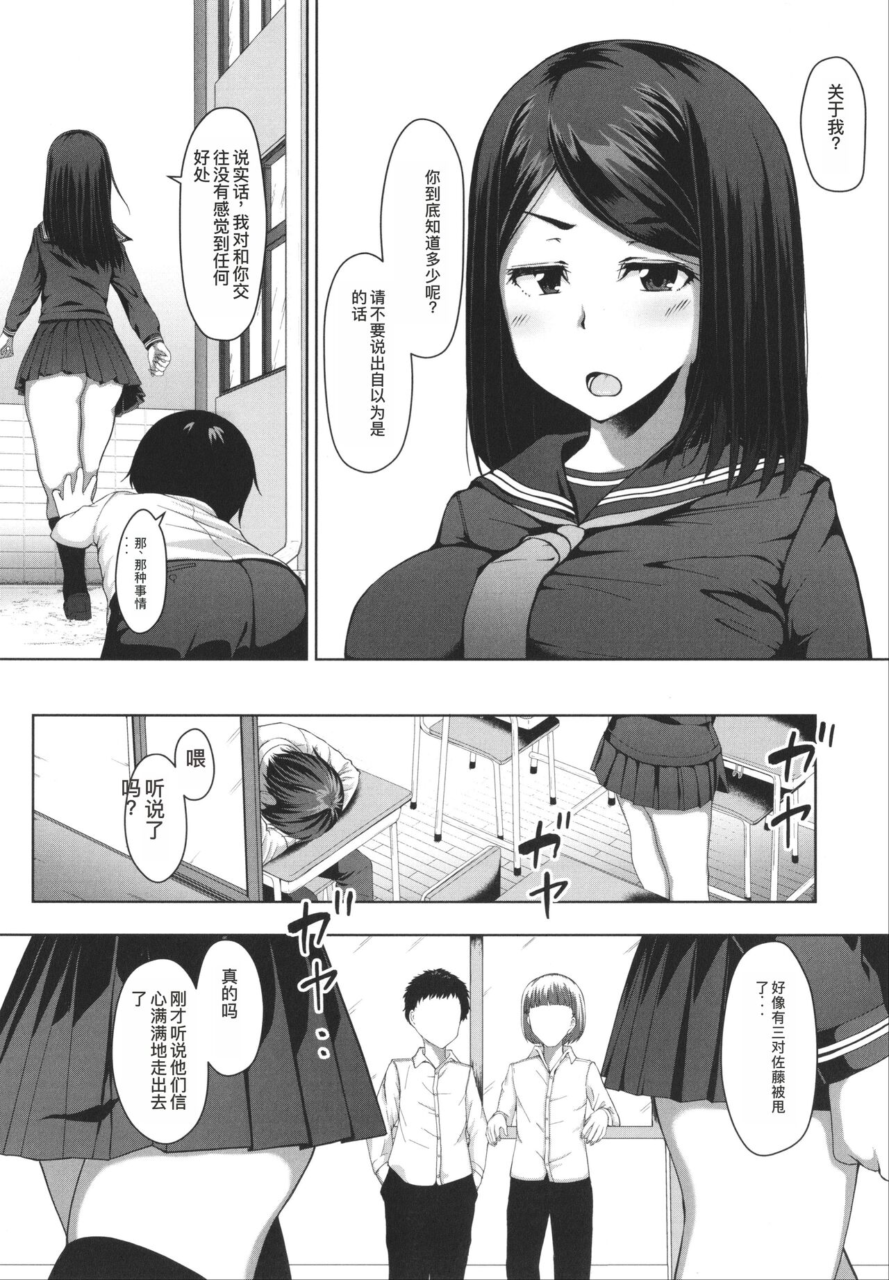 試讀預覽 6
