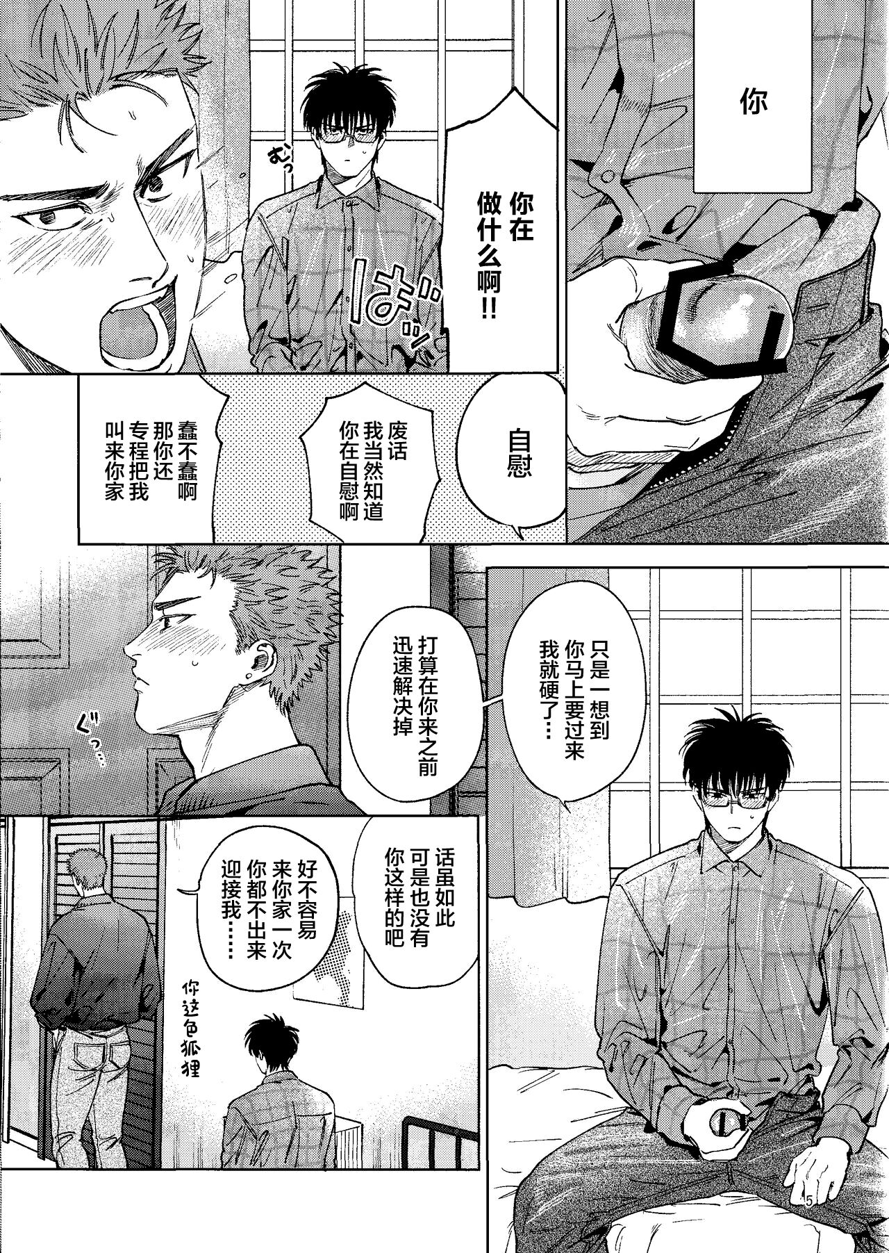 Preview 4