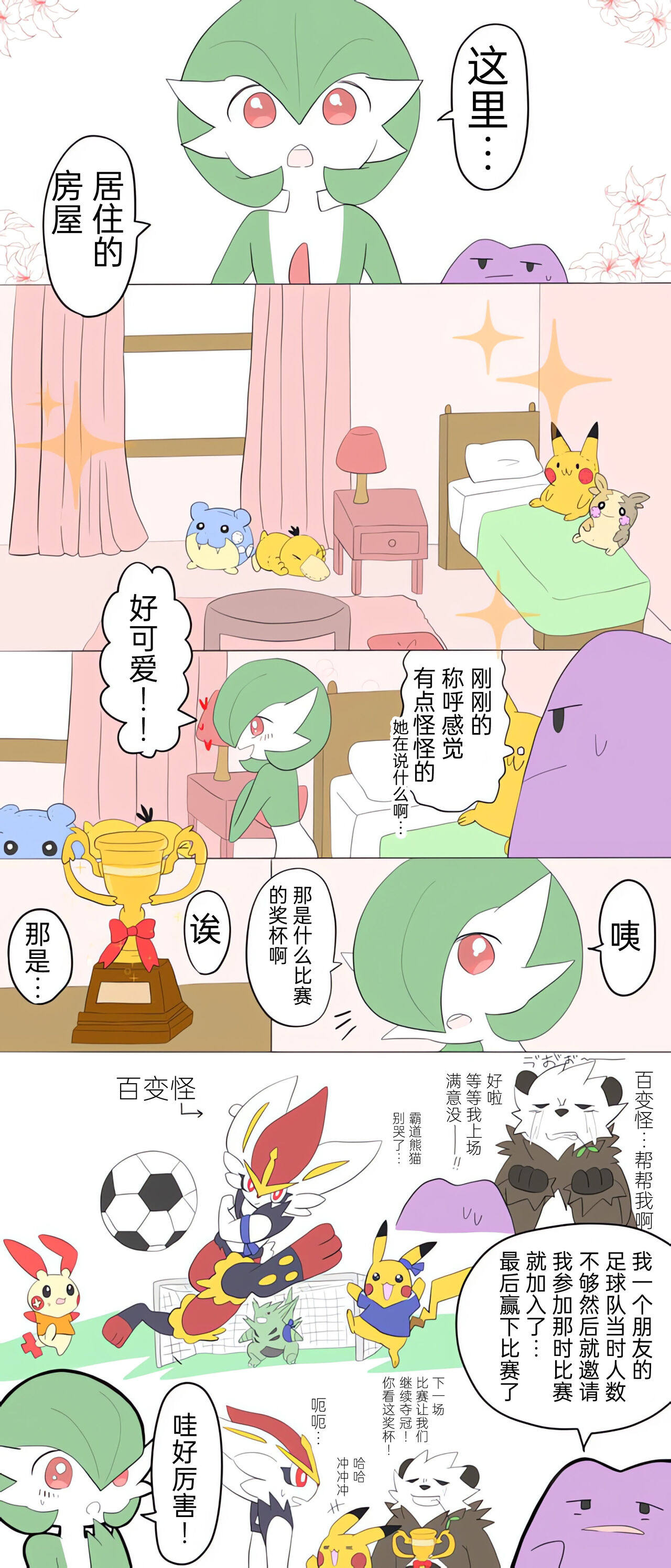 Preview 3