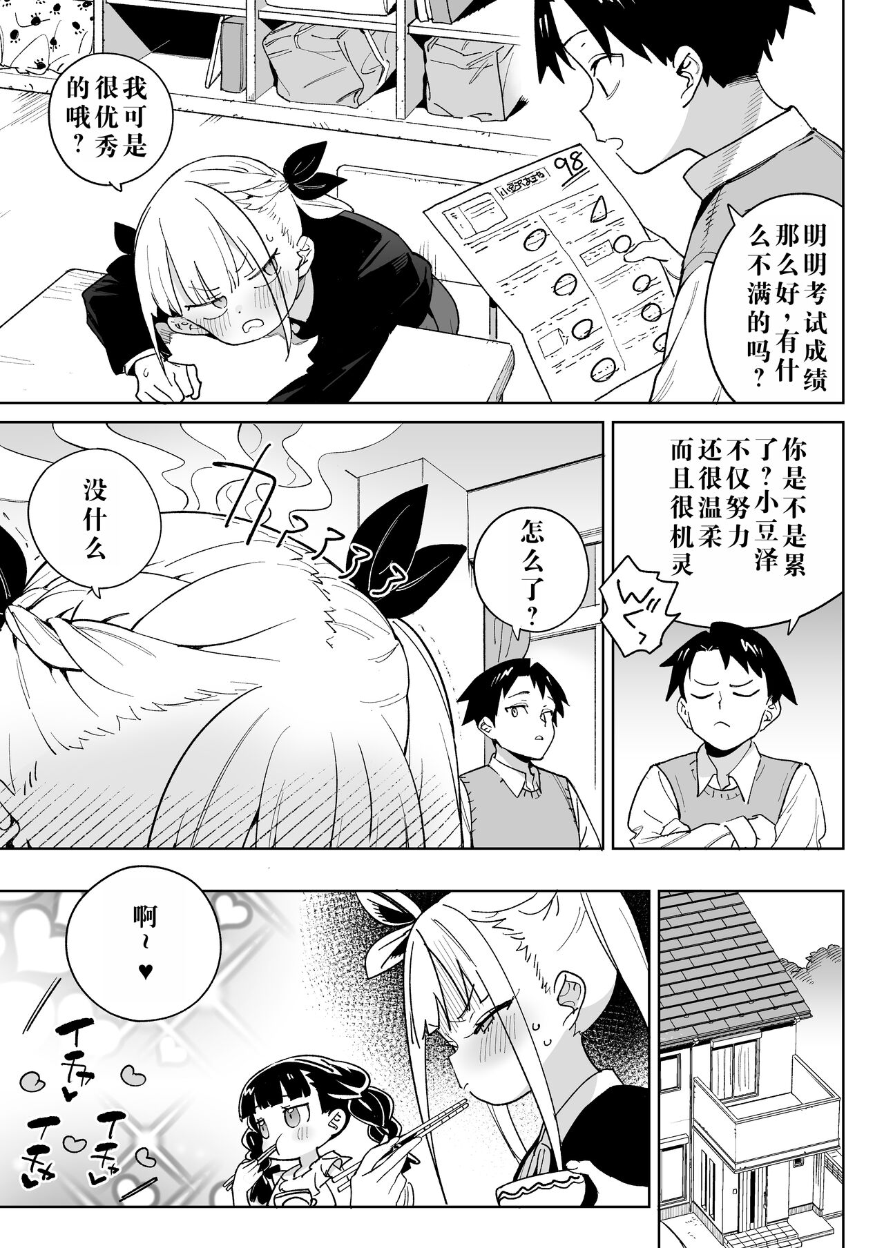 Preview 4