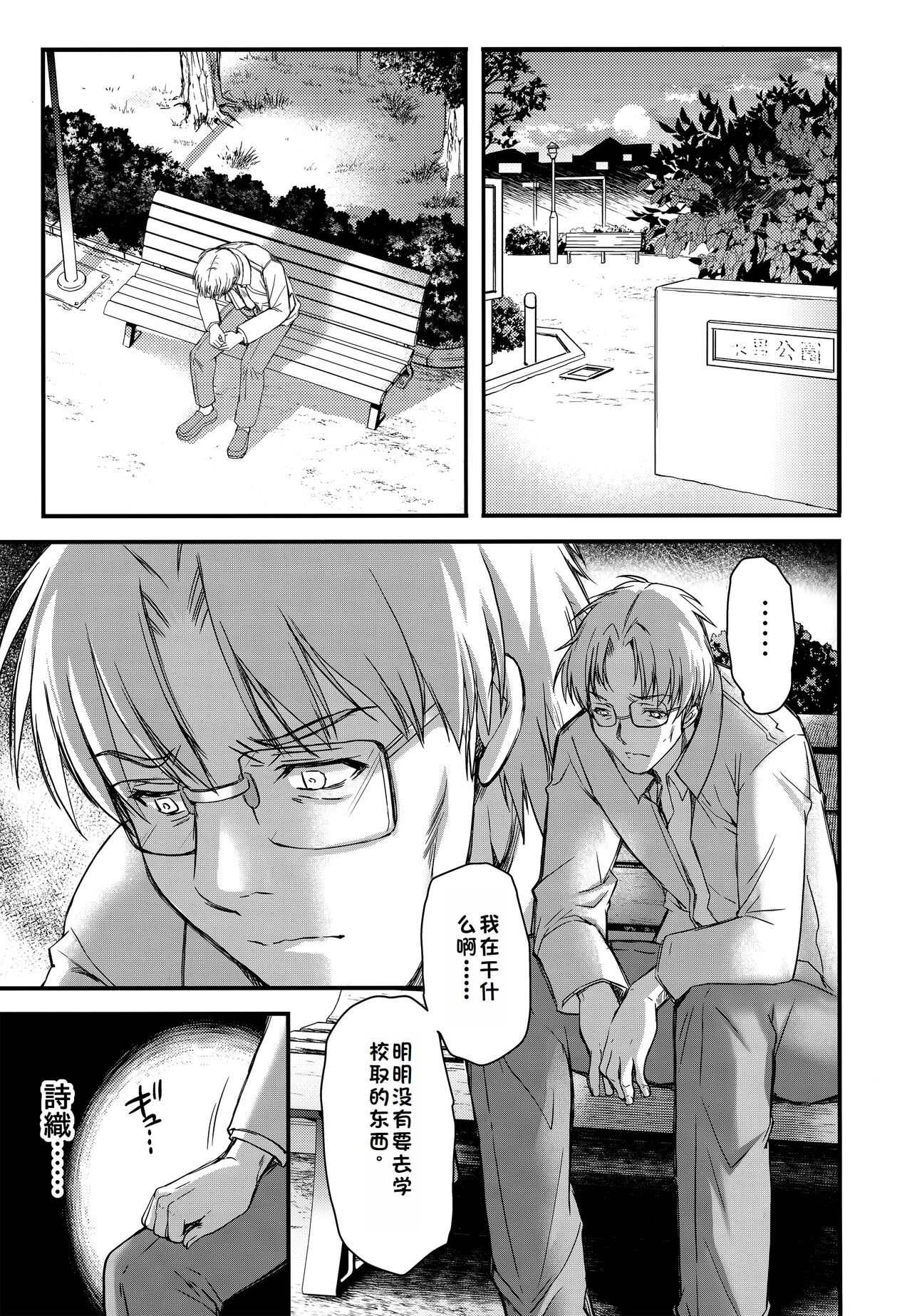 試讀預覽 6