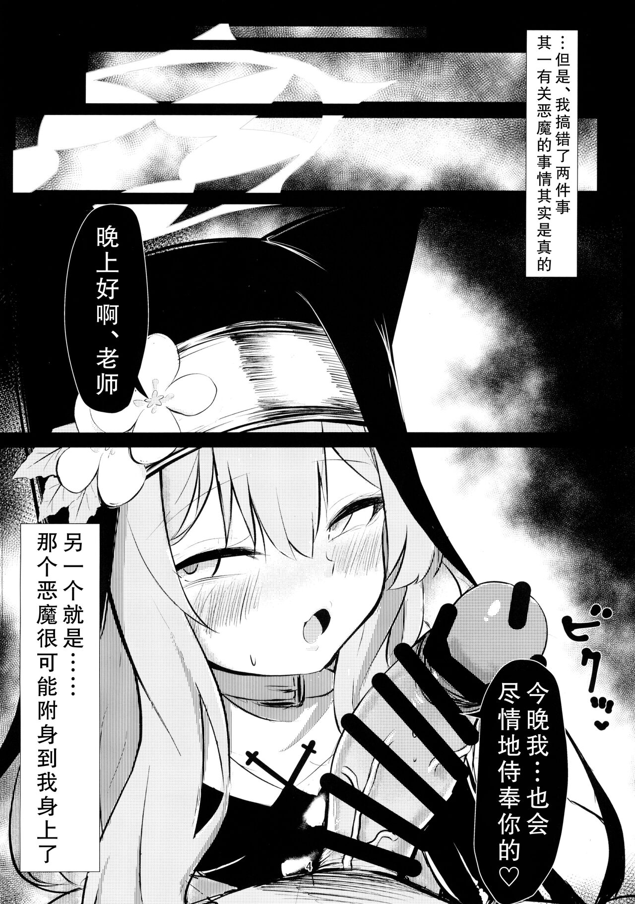 試讀預覽 4