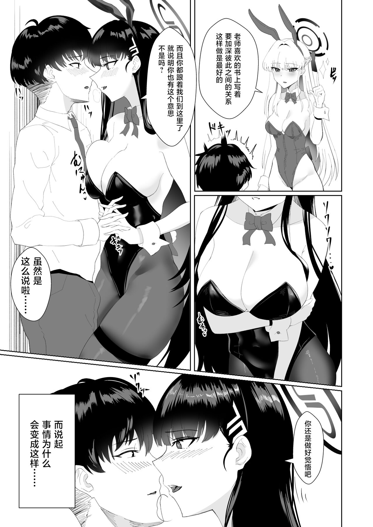 試讀預覽 5