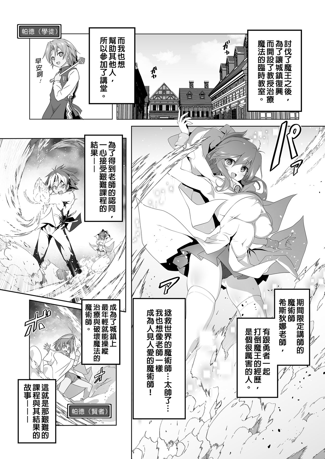 Preview 5