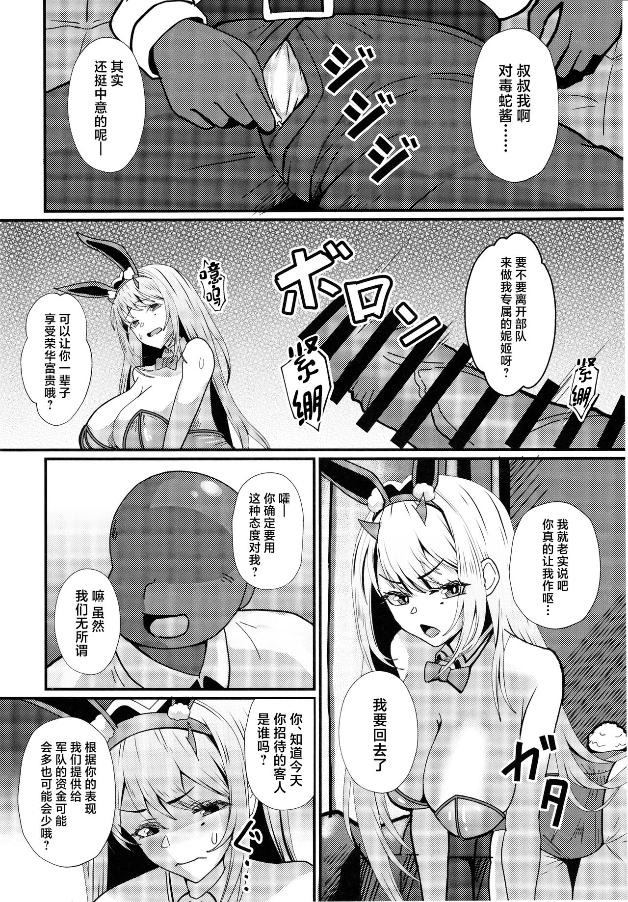 試讀預覽 5