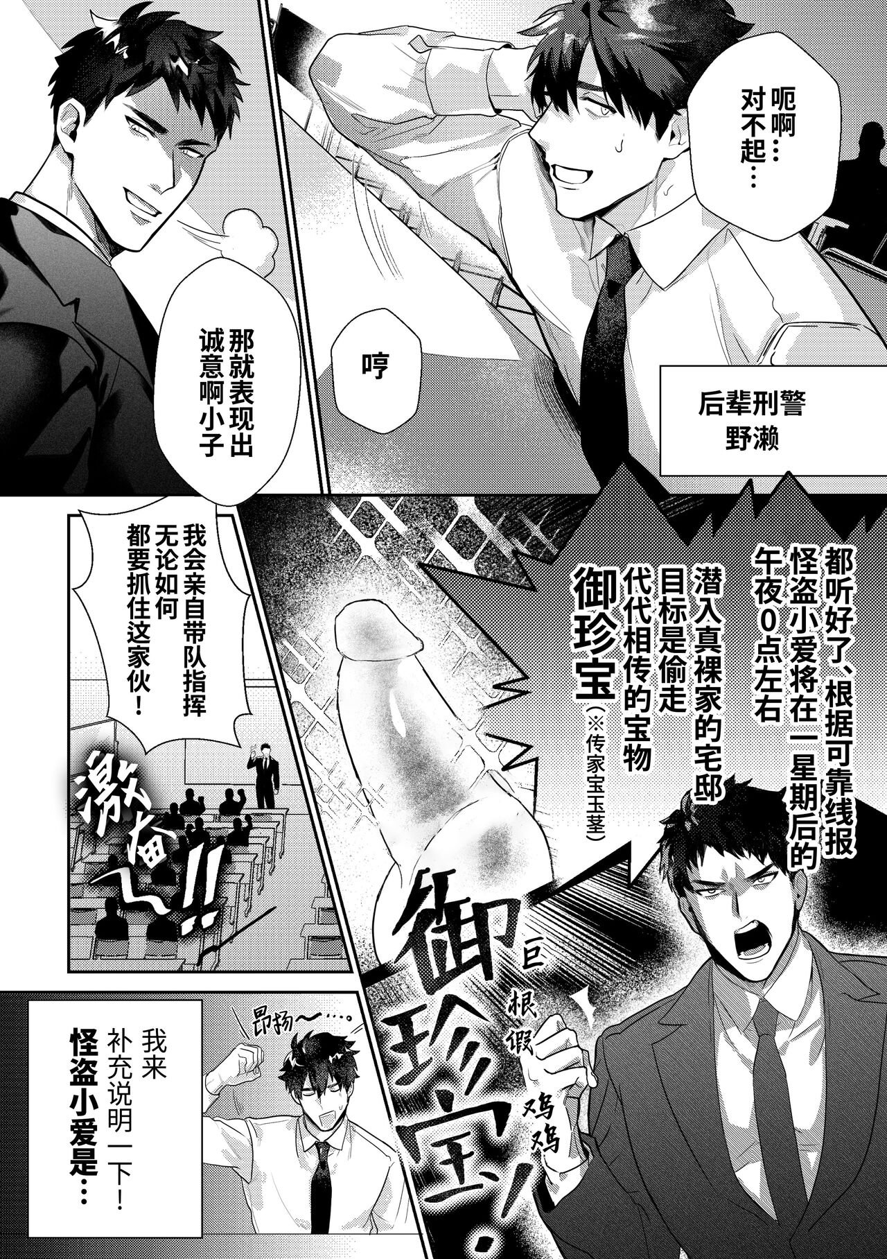 Preview 6