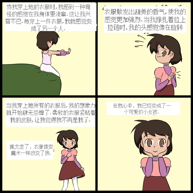 试读预览 6