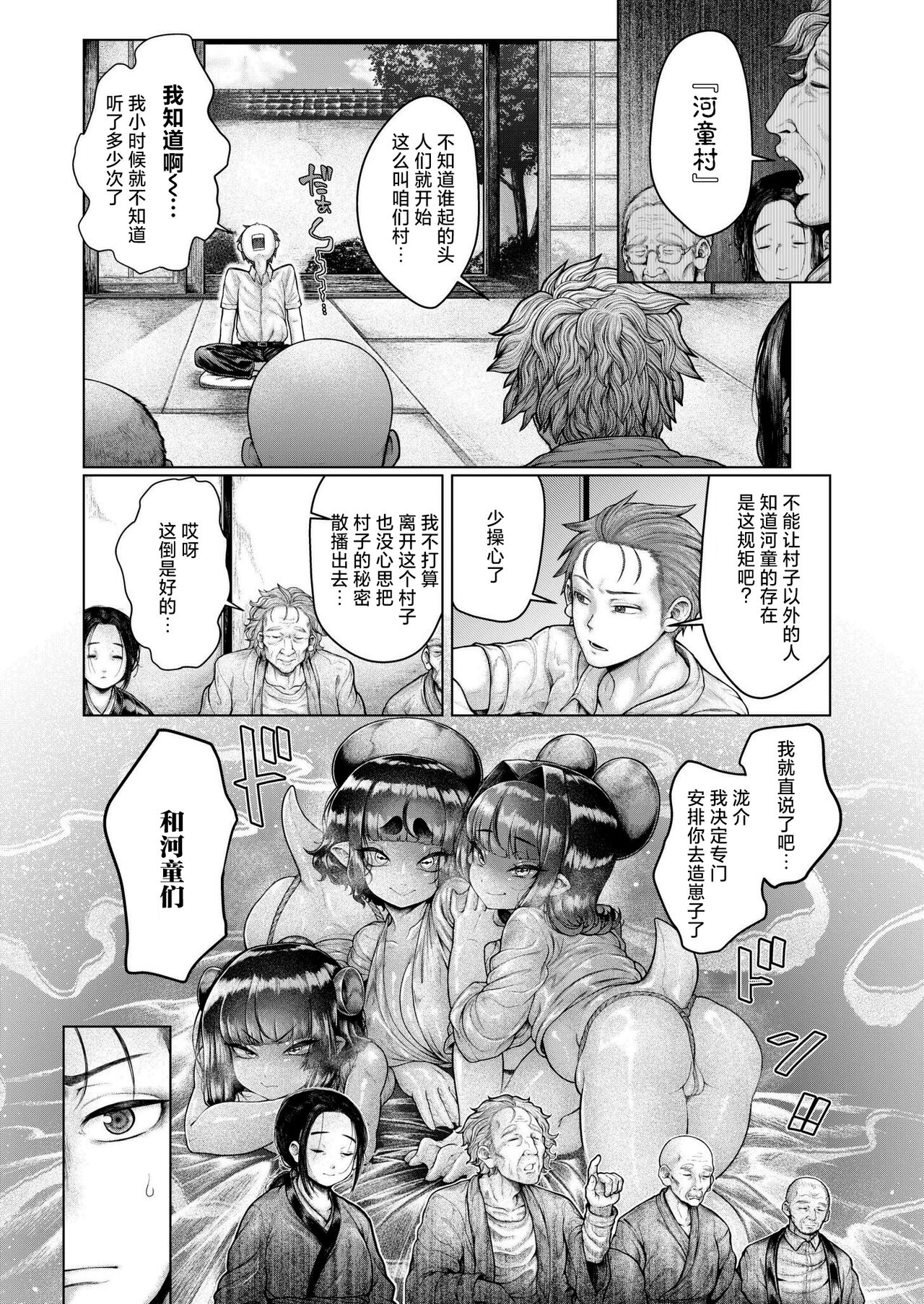 试读预览 6