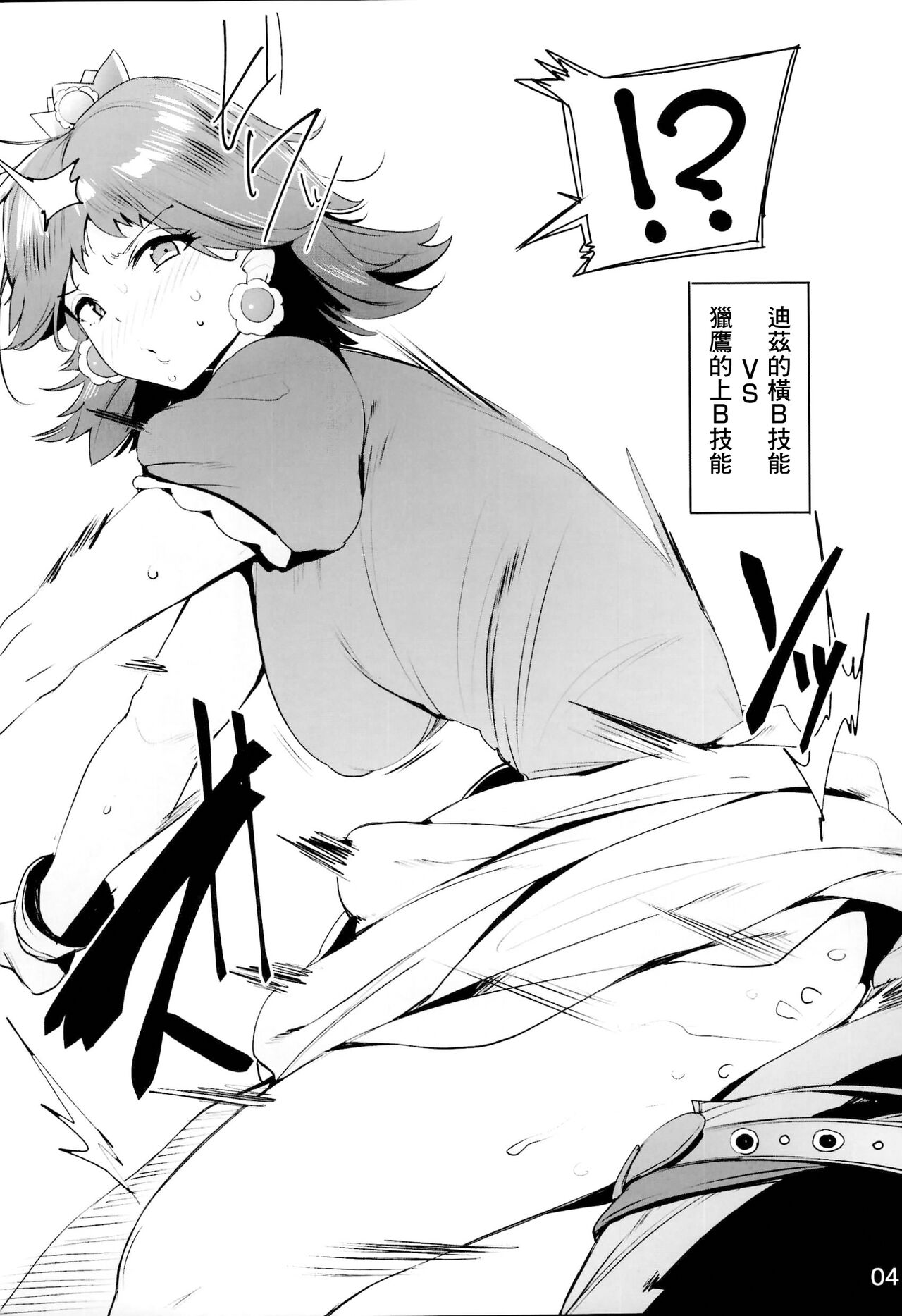 試讀預覽 6
