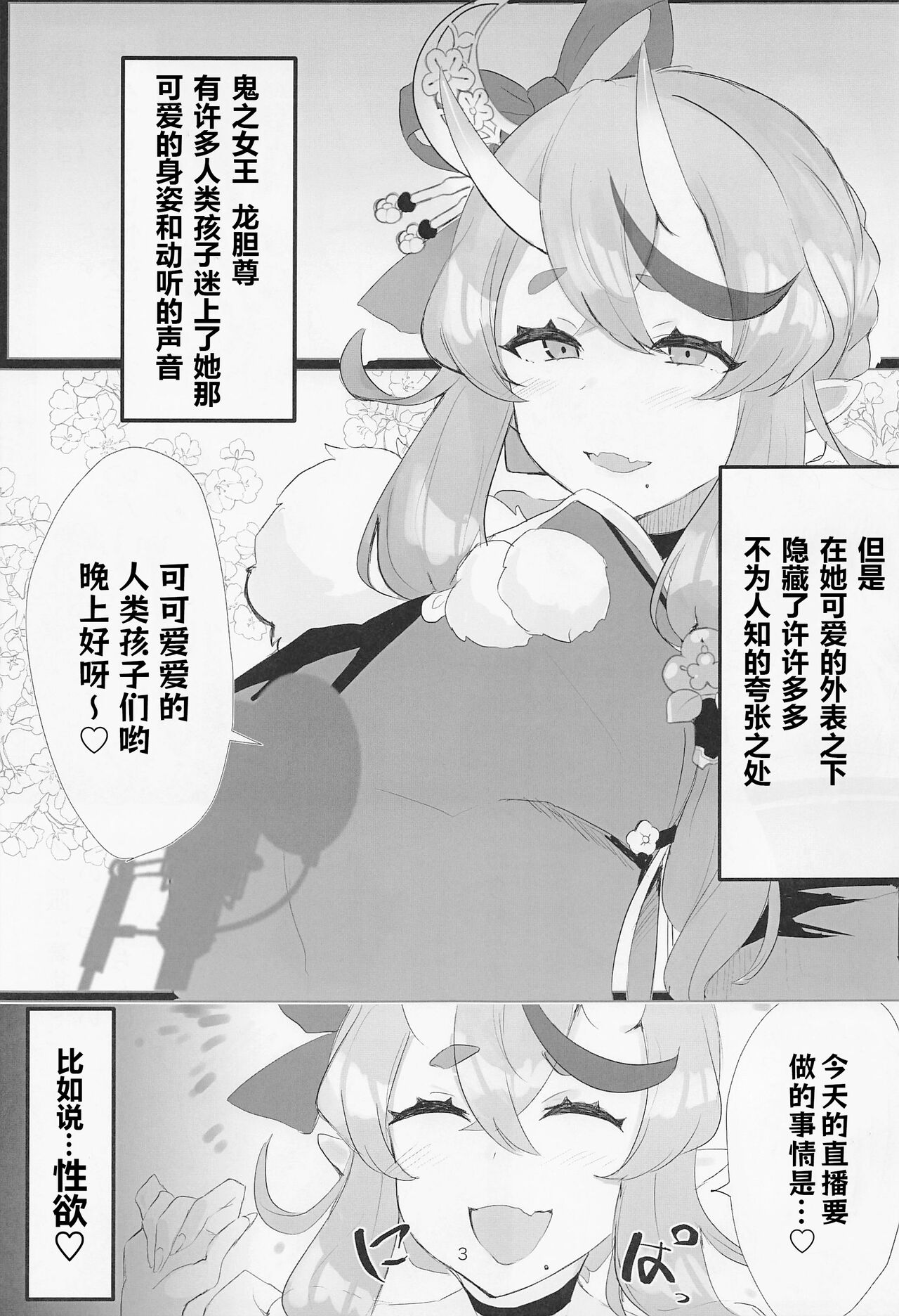 試讀預覽 2