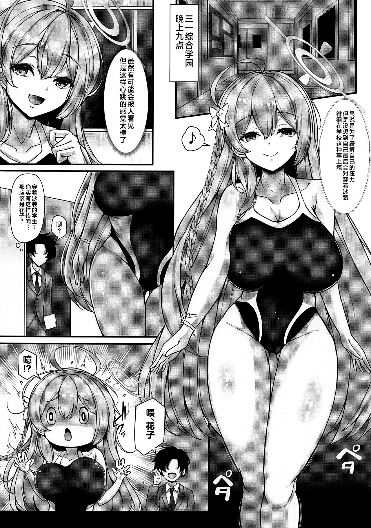 試讀預覽 5