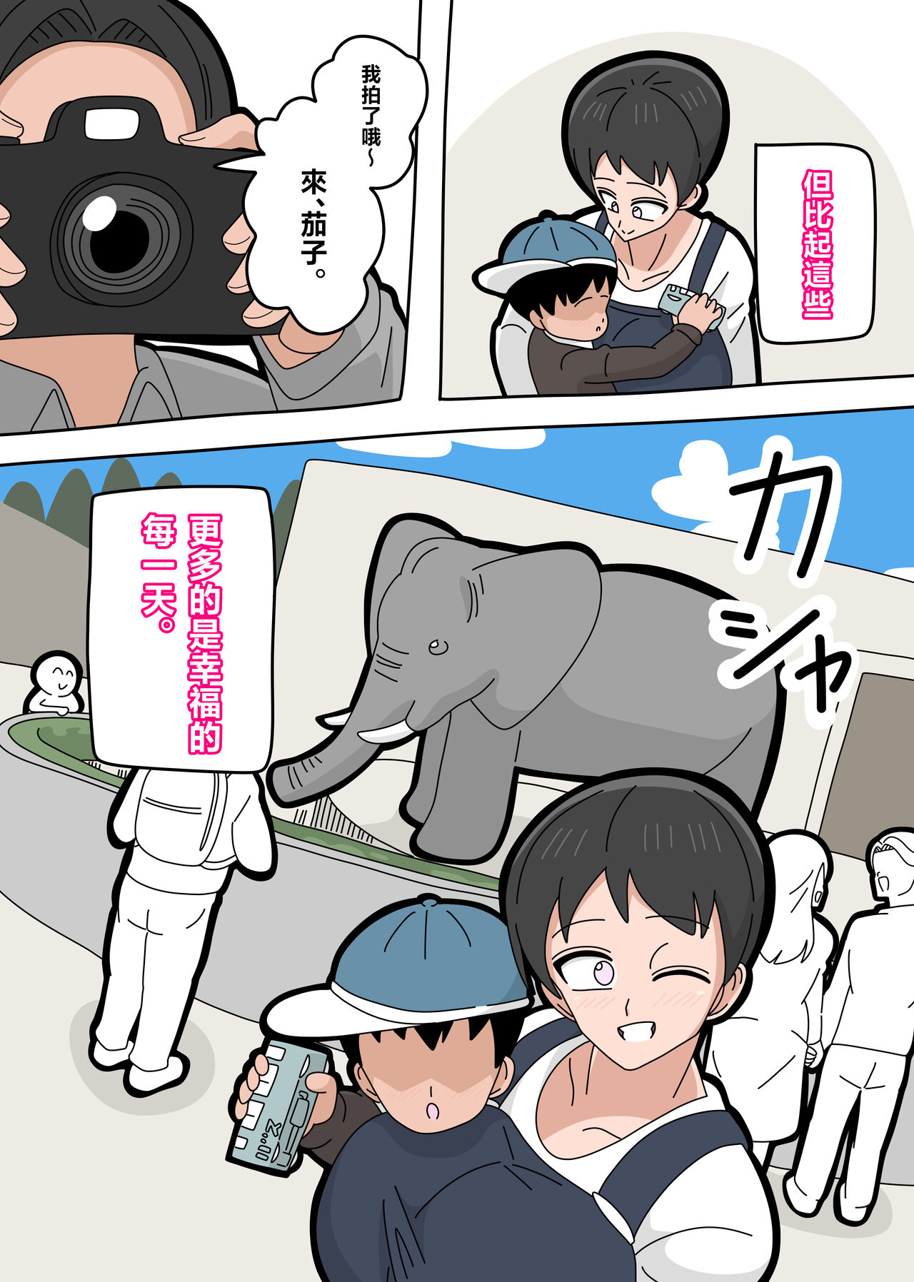 Preview 6
