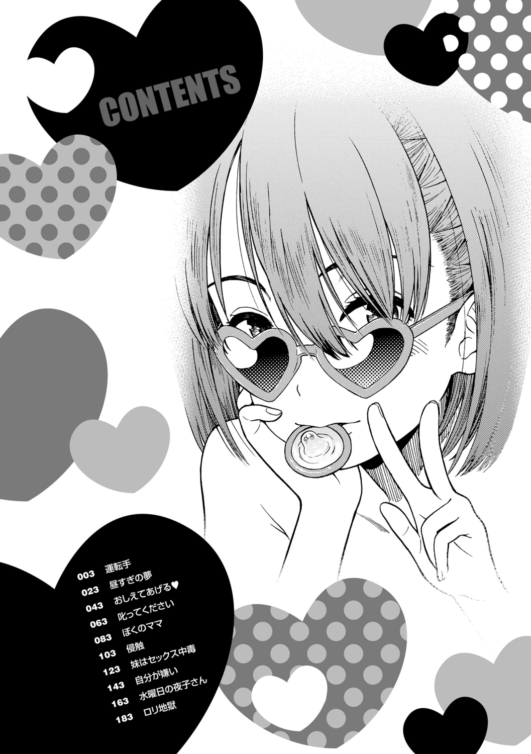 試讀預覽 4