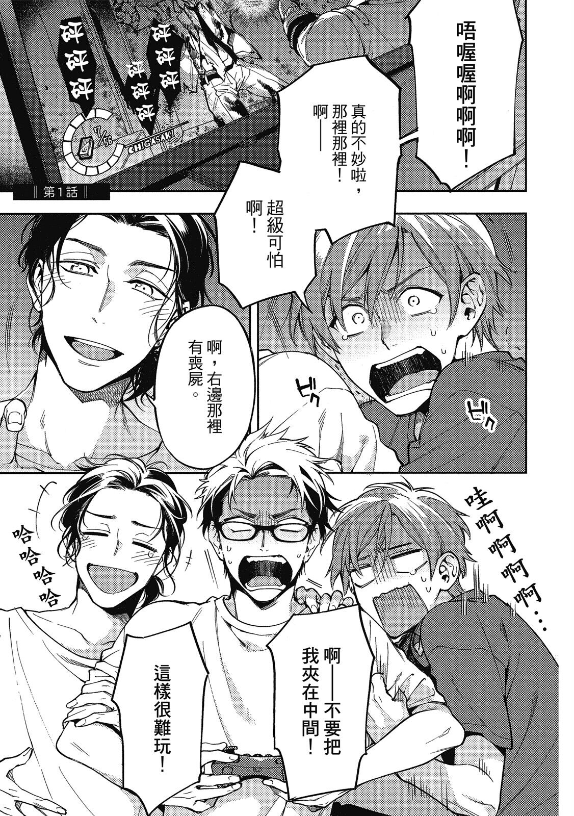 Preview 5