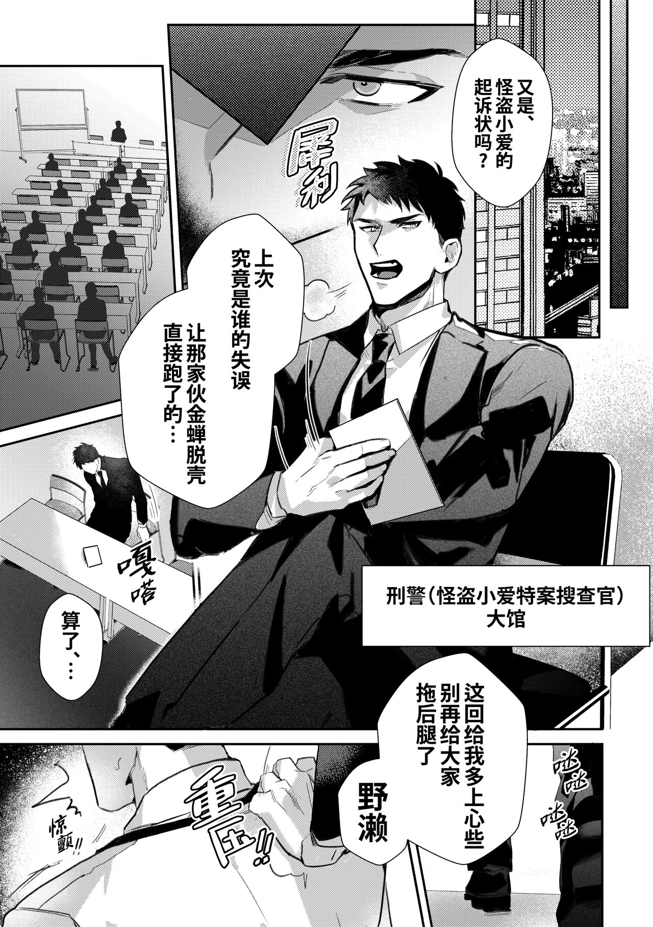 Preview 5
