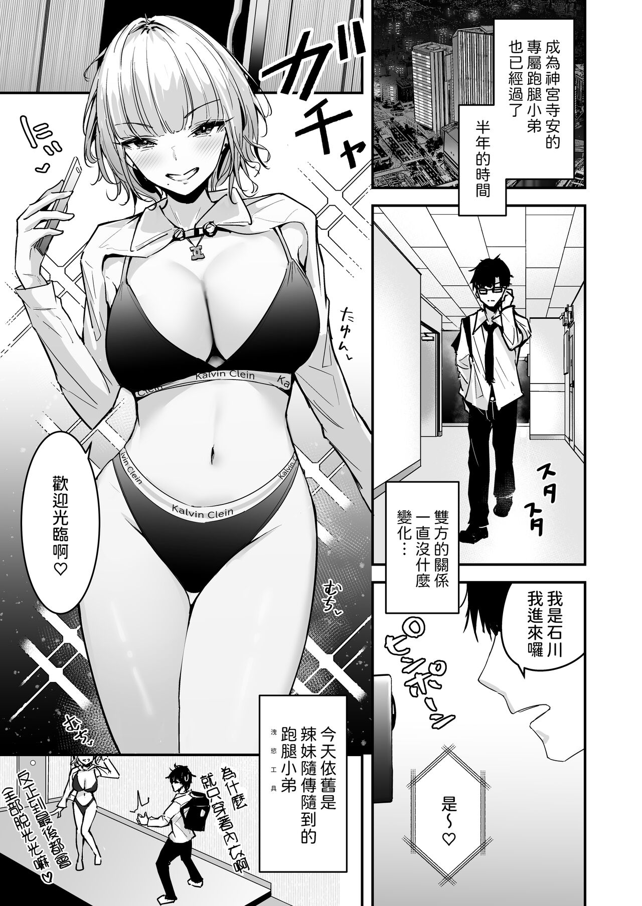 Preview 3
