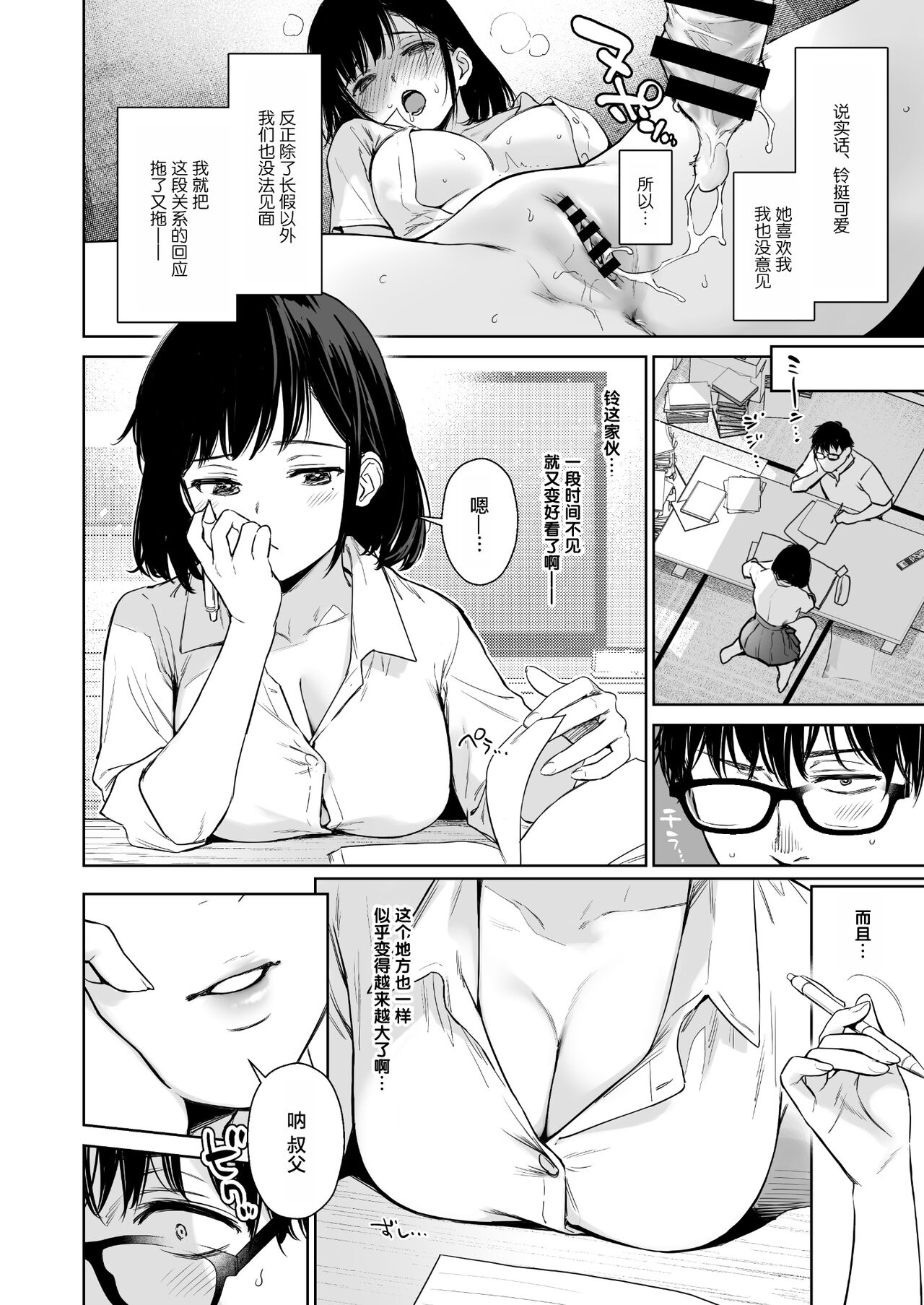 Preview 6