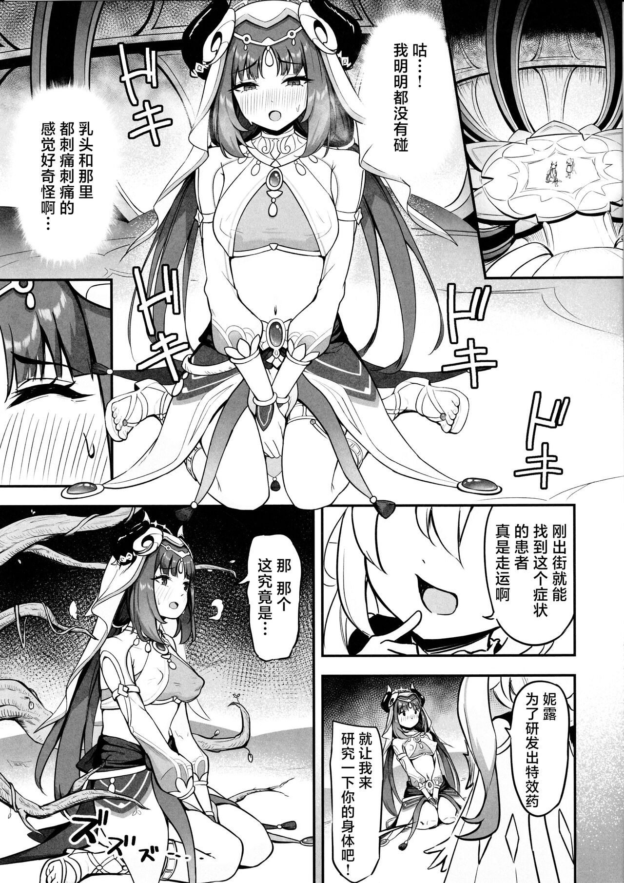 Preview 6