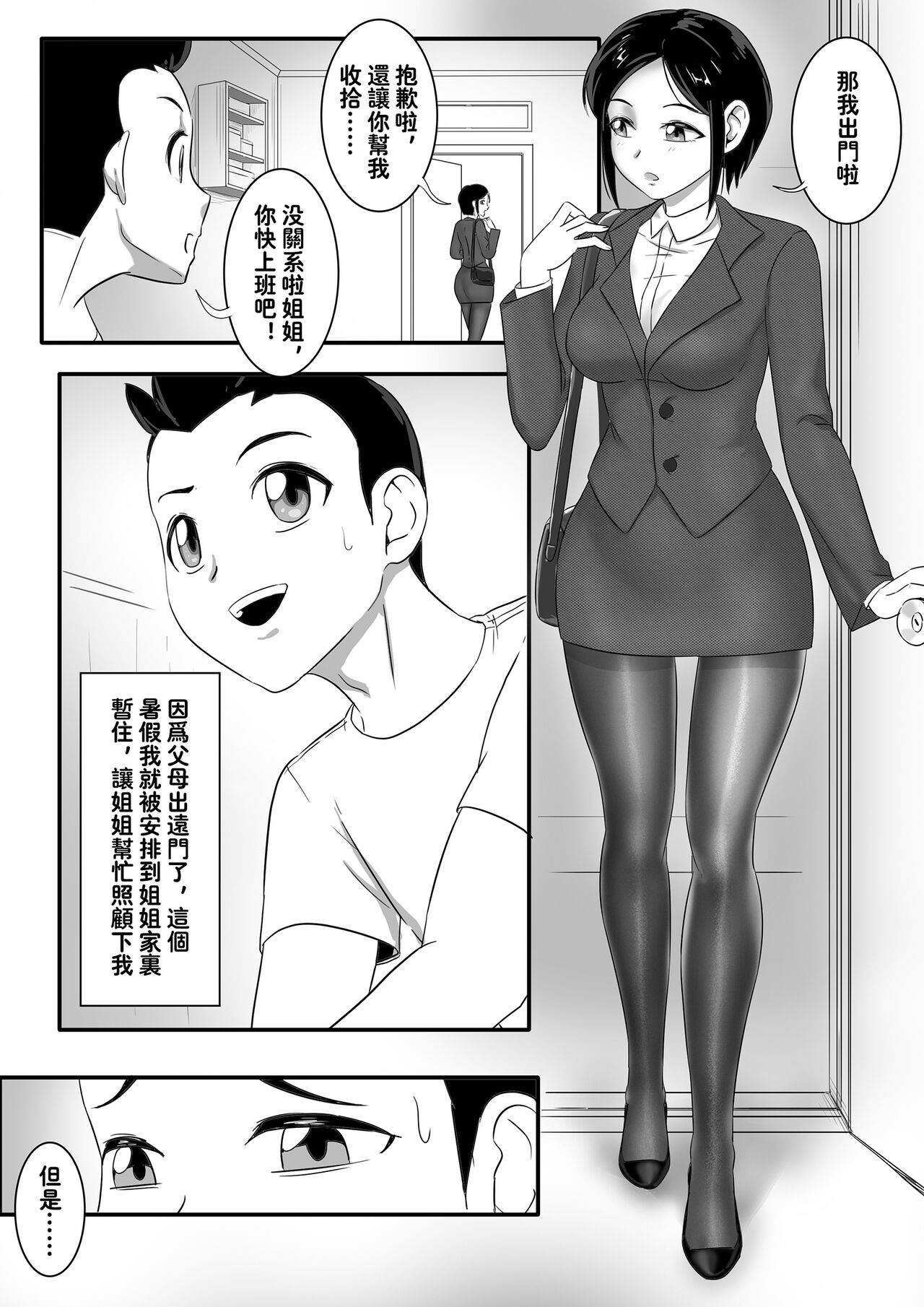 試讀預覽 2
