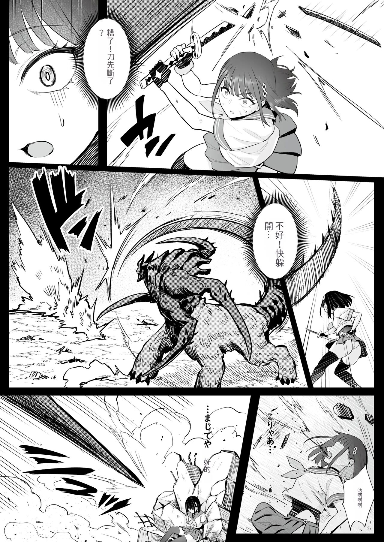 Preview 6