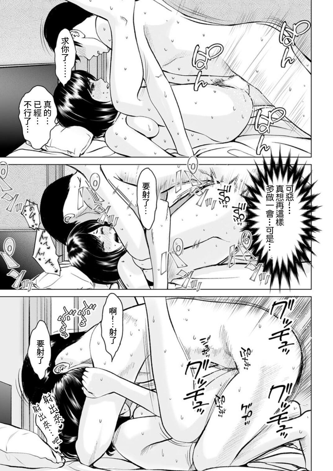 试读预览 5