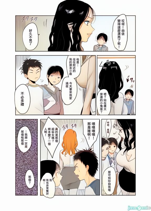 试读预览 4